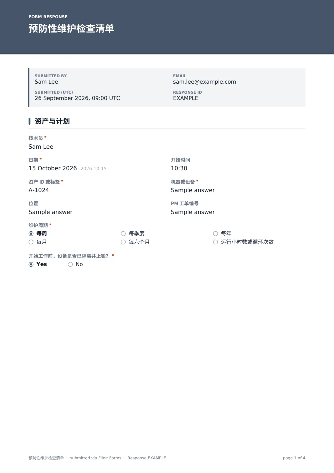 预防性维护检查清单 — 示例回复 PDF，第 1 页，共 4 页