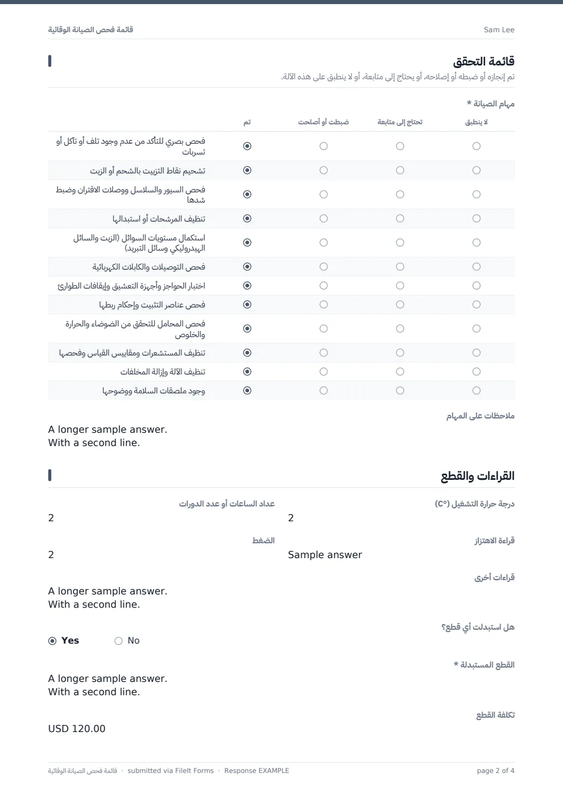 قائمة فحص الصيانة الوقائية — ملف PDF لرد نموذجي، الصفحة 2 من 4