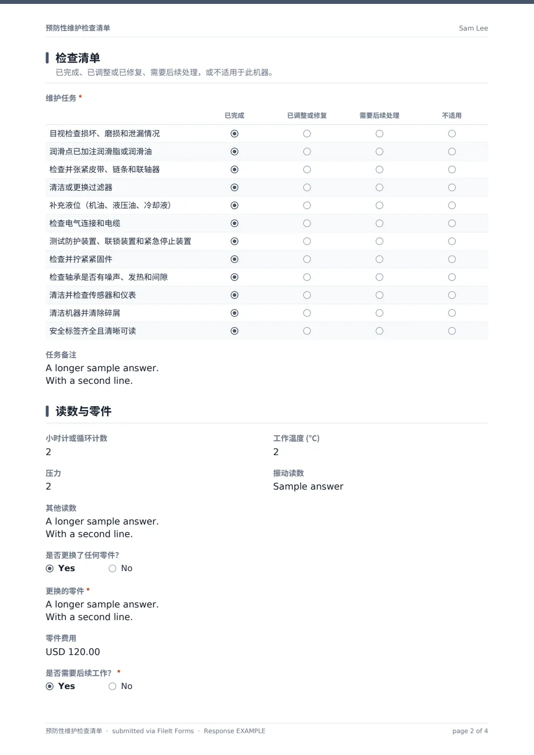 预防性维护检查清单 — 示例回复 PDF，第 2 页，共 4 页