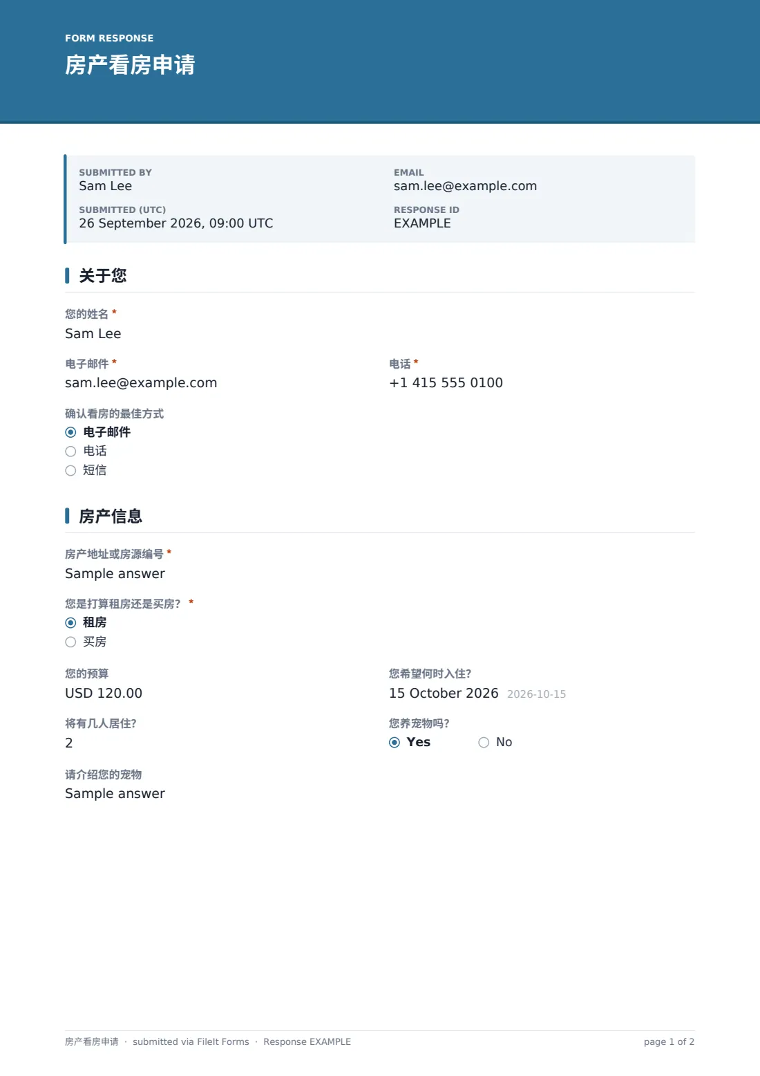 房产看房申请 — 示例回复 PDF，第 1 页，共 2 页