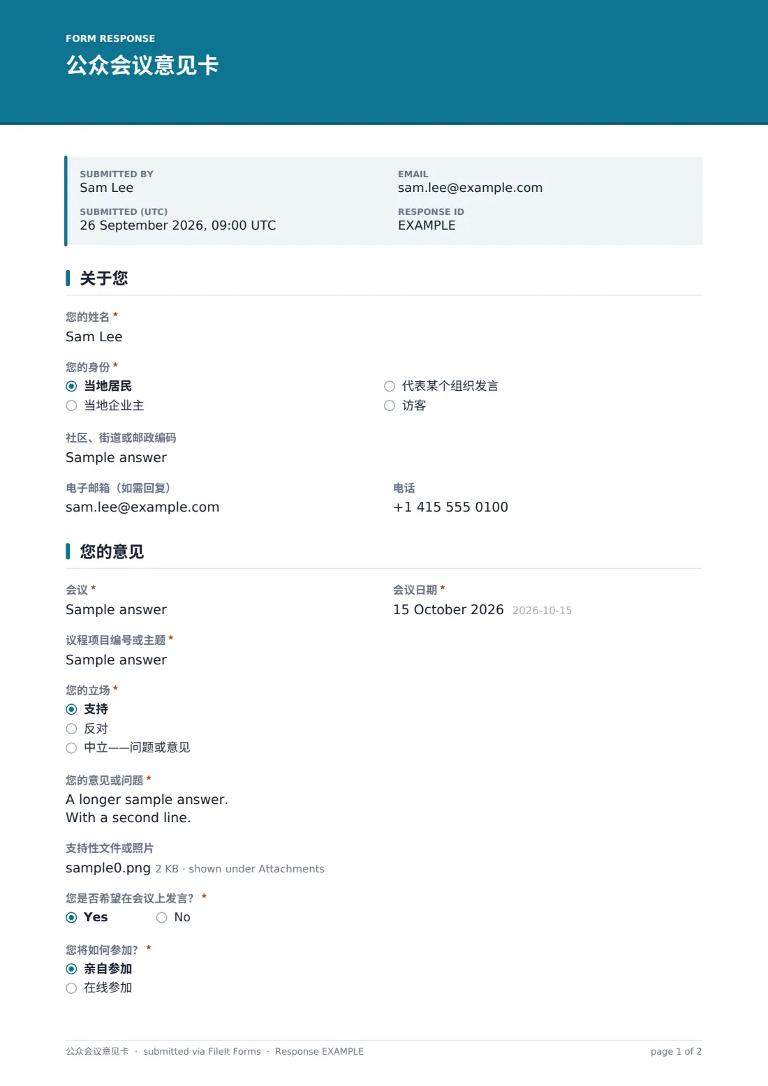 公众会议意见卡 — 示例回复 PDF，第 1 页，共 2 页