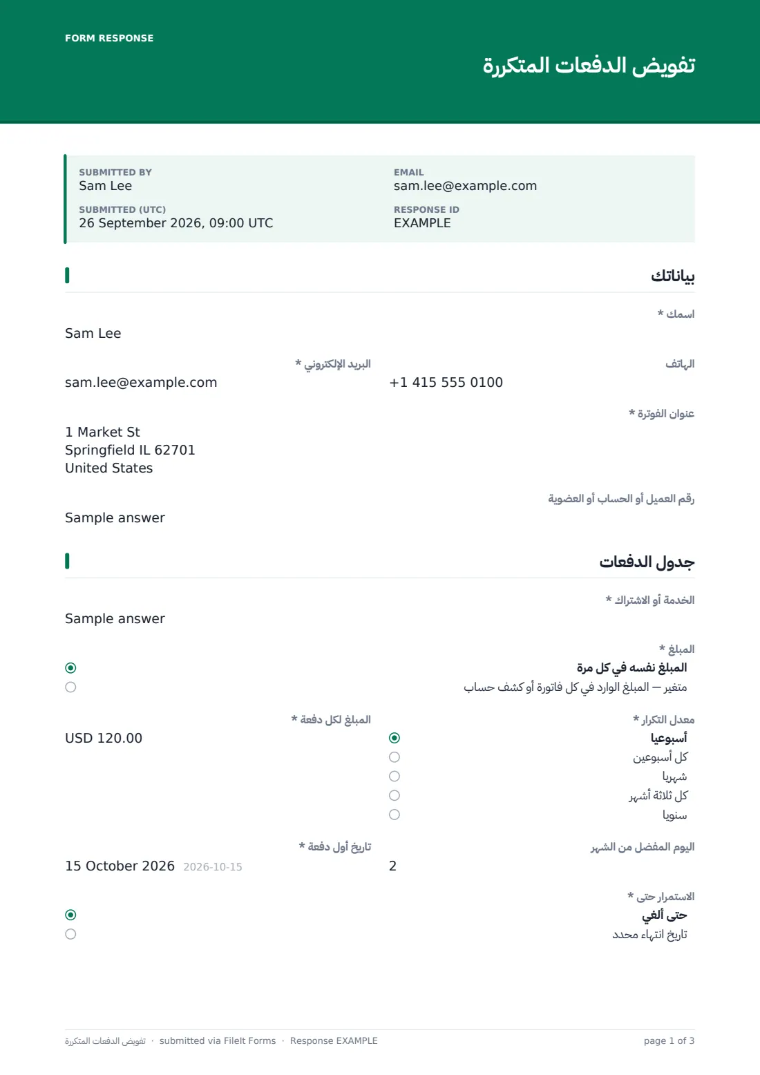 تفويض الدفعات المتكررة — ملف PDF لرد نموذجي، الصفحة 1 من 3