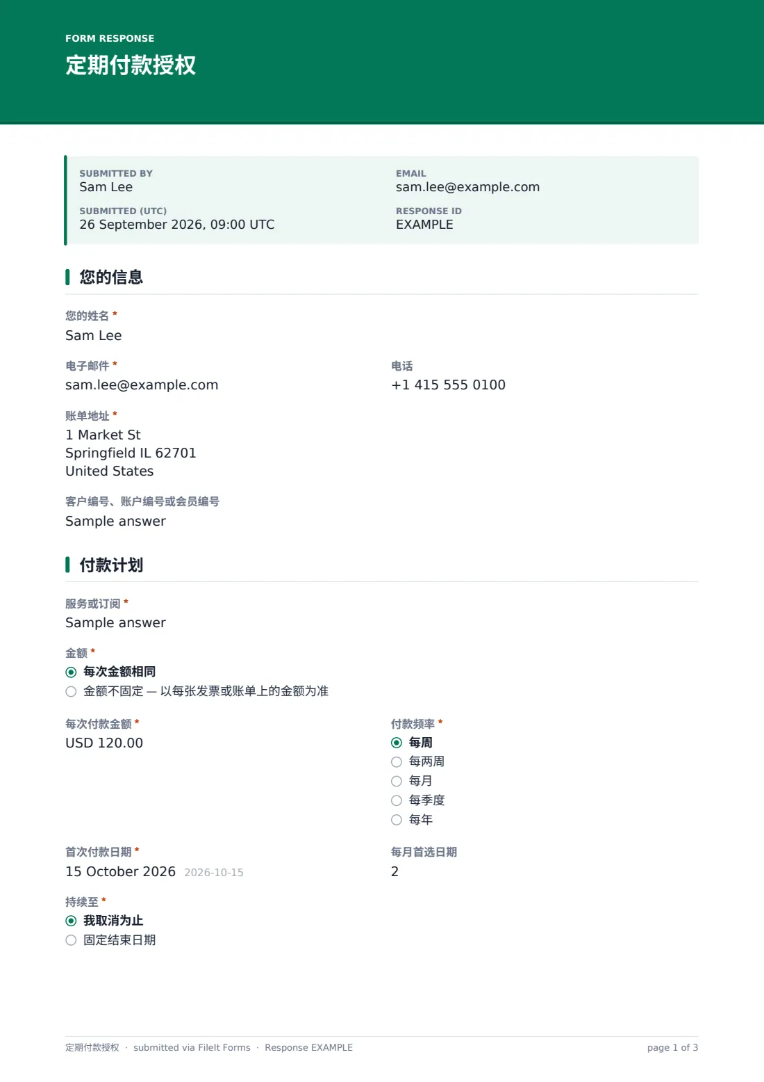 定期付款授权 — 示例回复 PDF，第 1 页，共 3 页