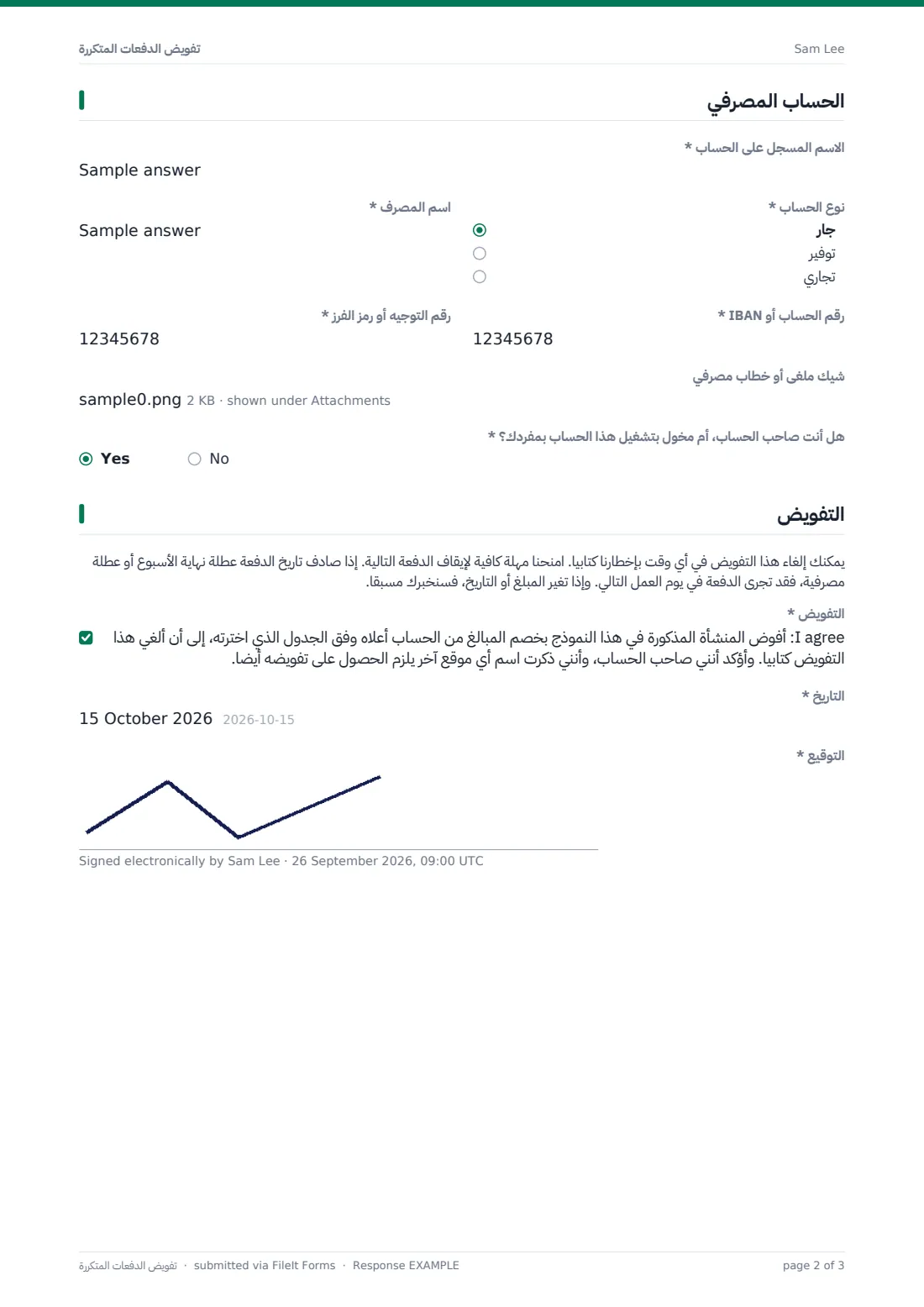 تفويض الدفعات المتكررة — ملف PDF لرد نموذجي، الصفحة 2 من 3