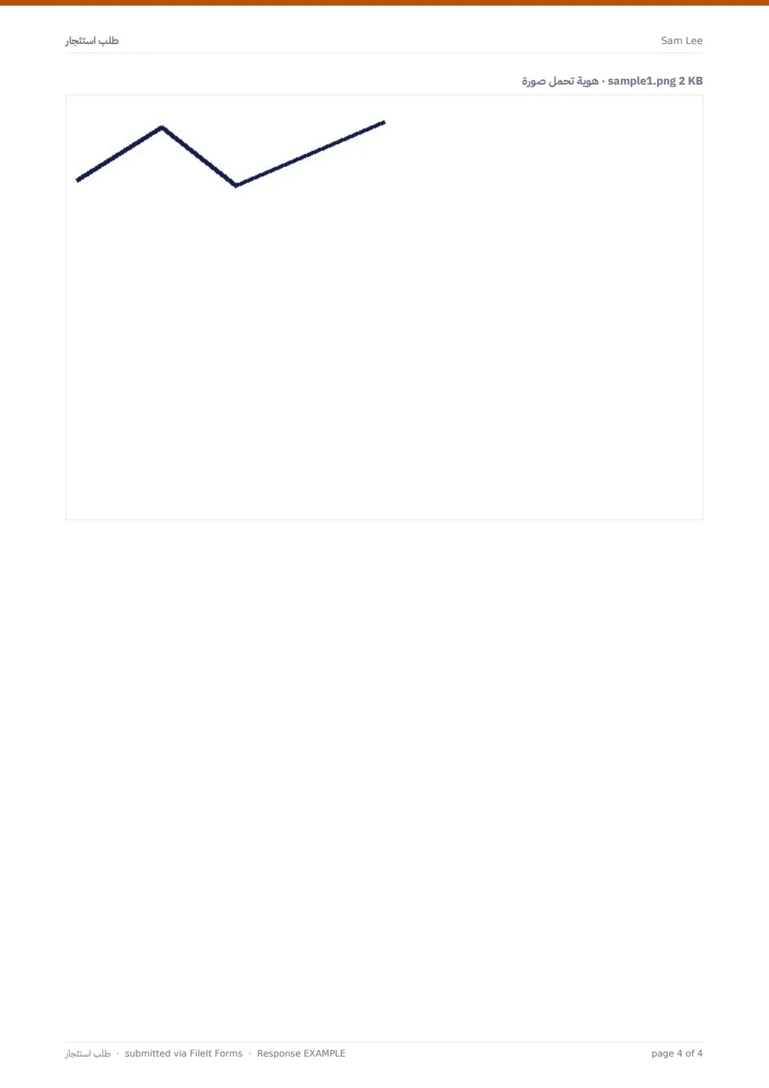 طلب استئجار — ملف PDF لرد نموذجي، الصفحة 4 من 4