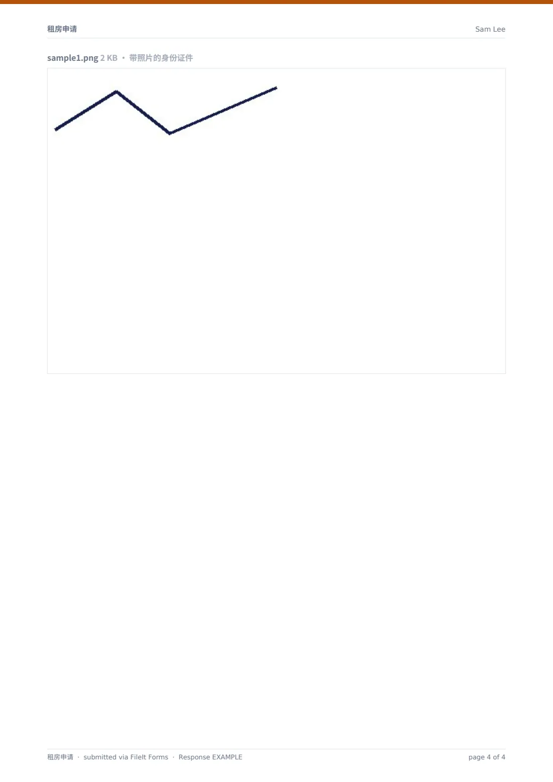 租房申请 — 示例回复 PDF，第 4 页，共 4 页