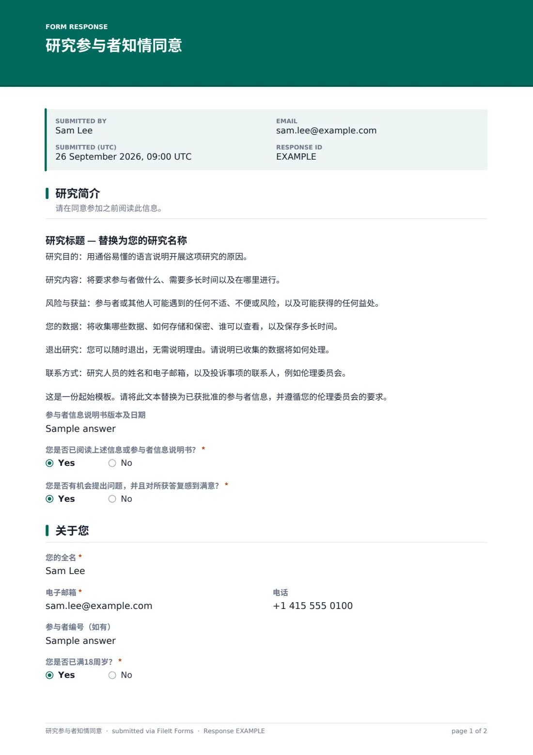 研究参与者知情同意 — 示例回复 PDF，第 1 页，共 2 页