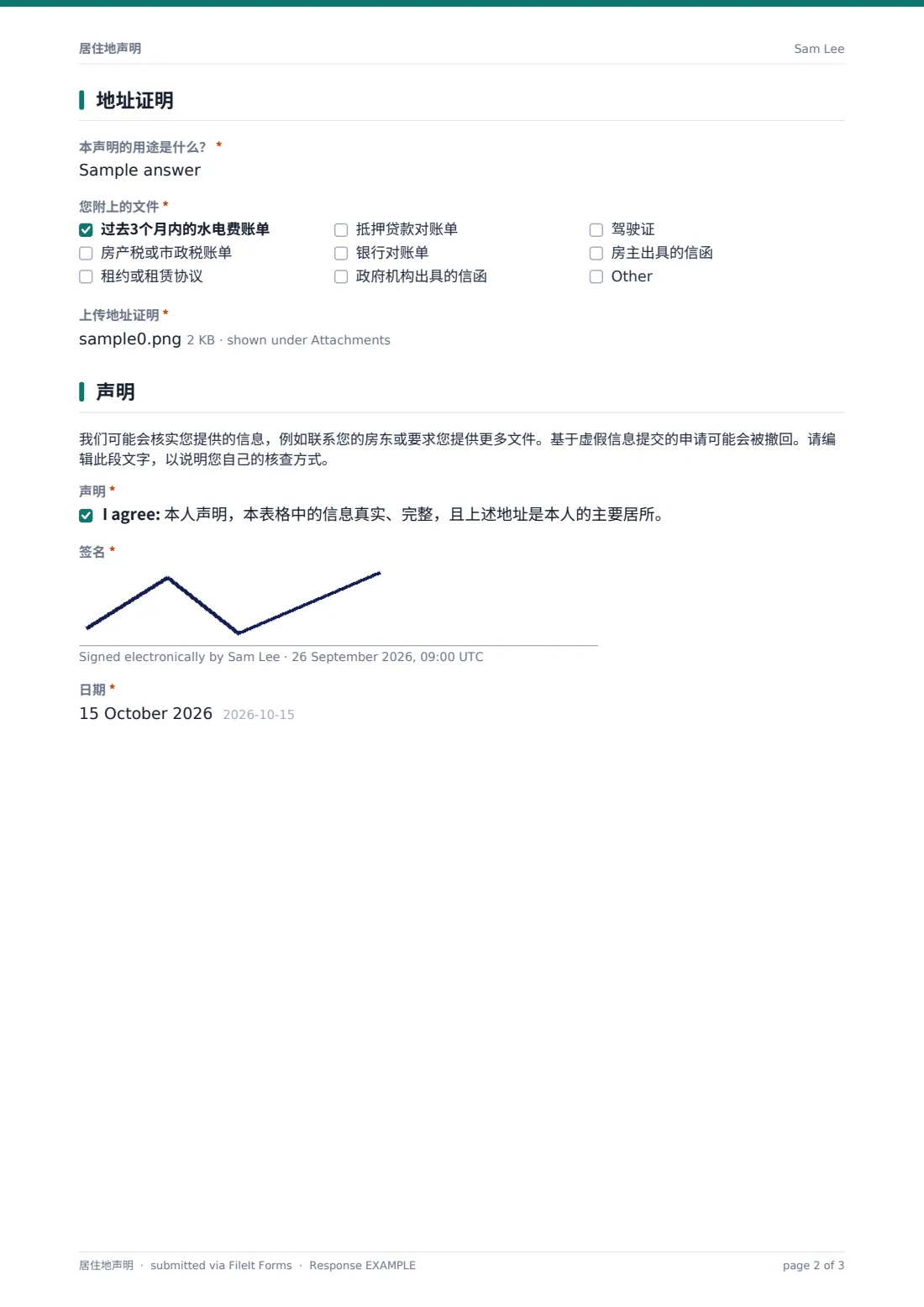 居住地声明 — 示例回复 PDF，第 2 页，共 3 页
