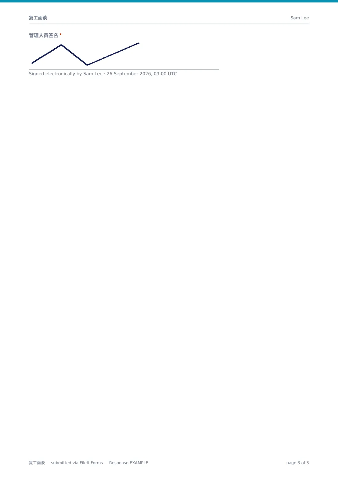 复工面谈 — 示例回复 PDF，第 3 页，共 3 页