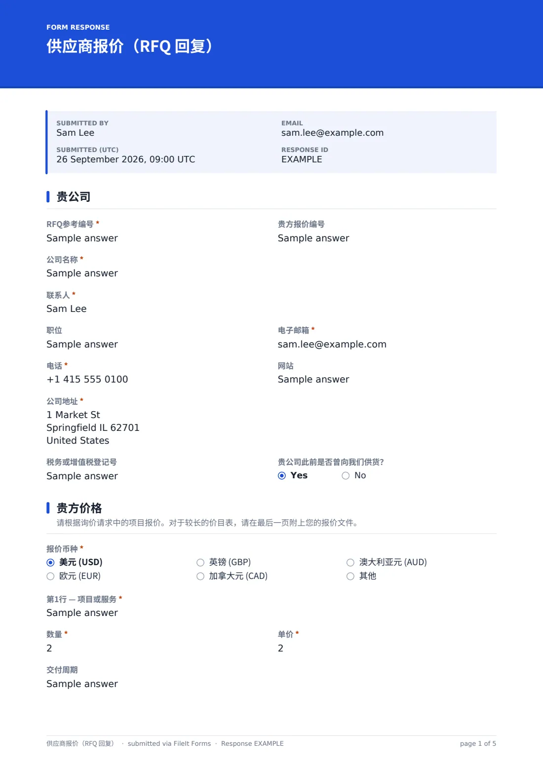 供应商报价（RFQ 回复） — 示例回复 PDF，第 1 页，共 5 页