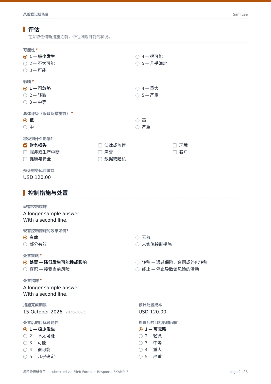 风险登记册条目 — 示例回复 PDF，第 2 页，共 3 页