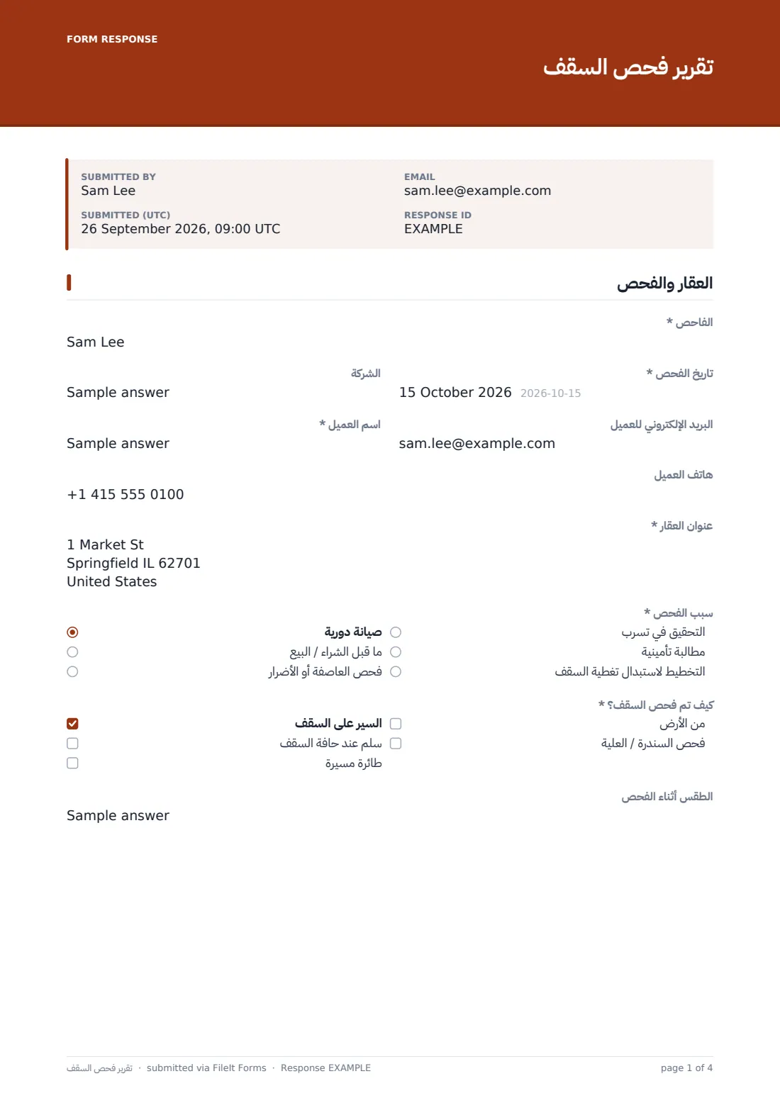 تقرير فحص السقف — ملف PDF لرد نموذجي، الصفحة 1 من 4