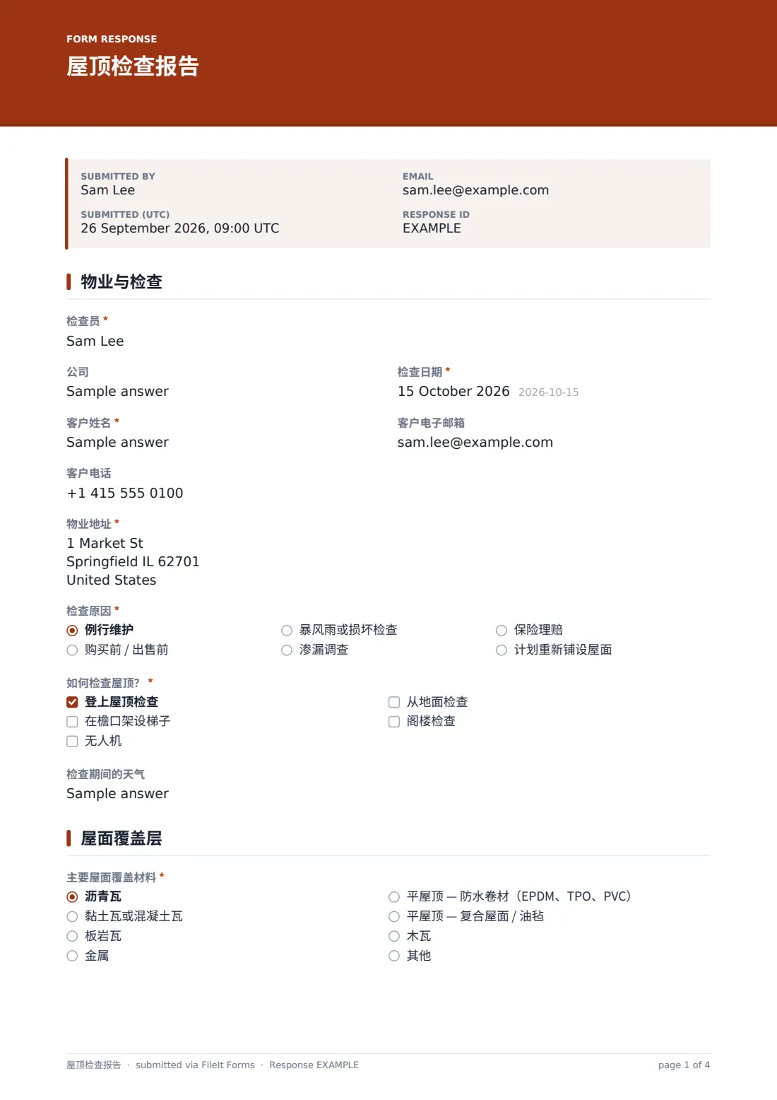 屋顶检查报告 — 示例回复 PDF，第 1 页，共 4 页