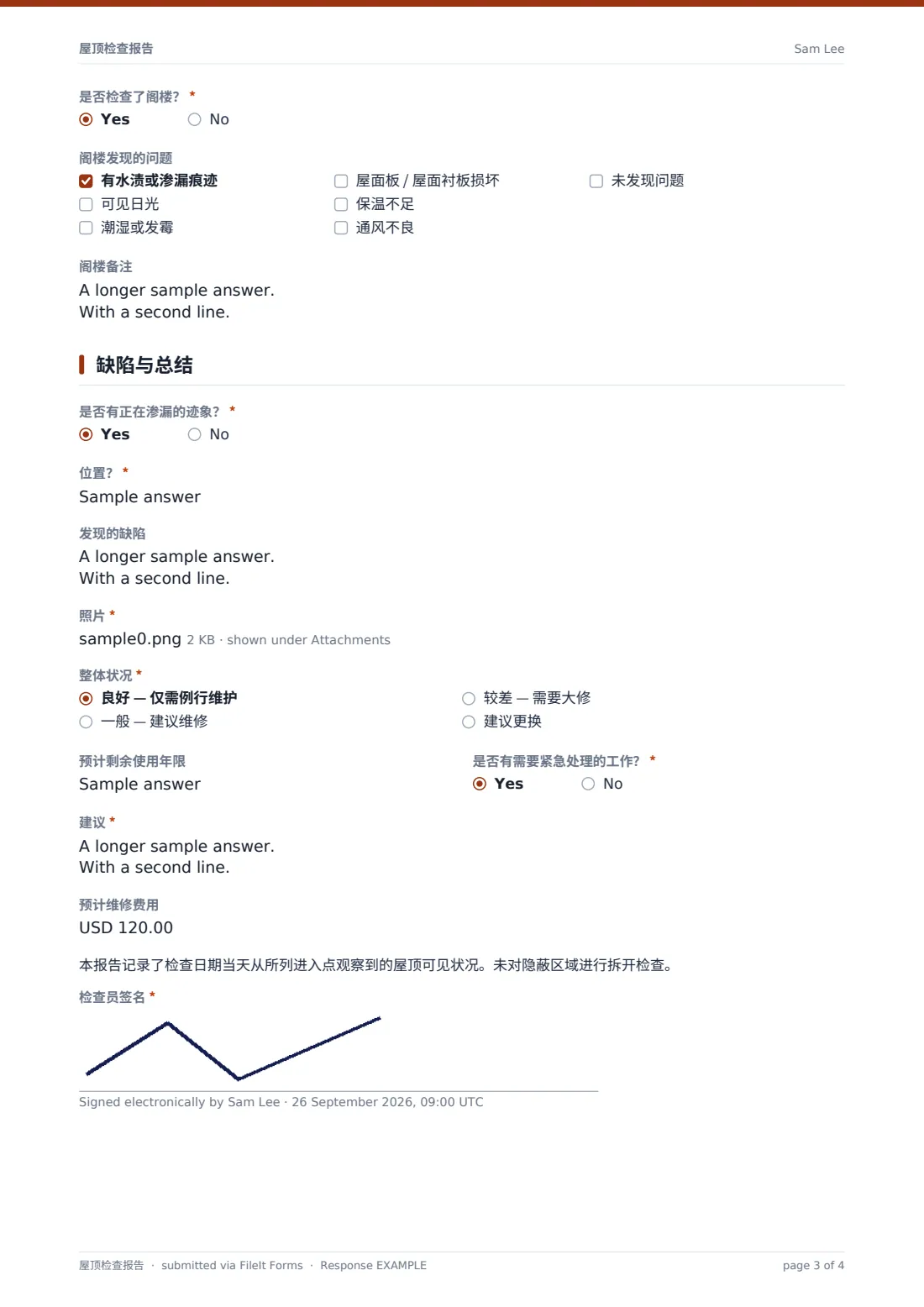 屋顶检查报告 — 示例回复 PDF，第 3 页，共 4 页