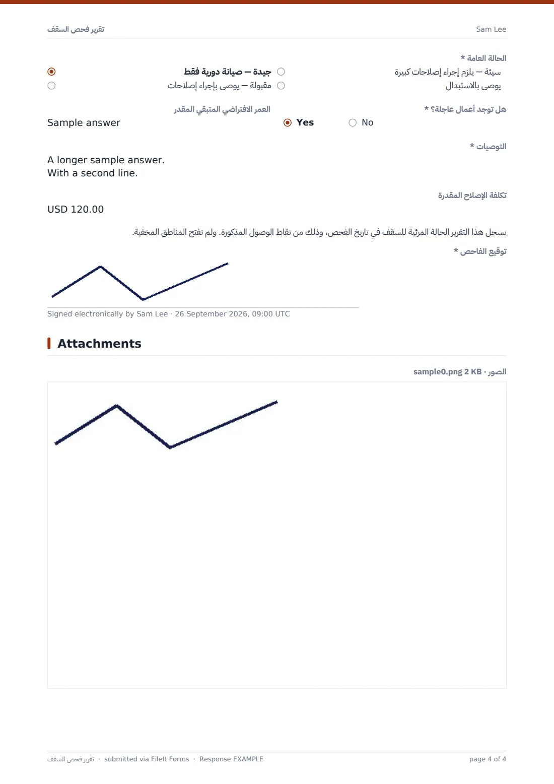 تقرير فحص السقف — ملف PDF لرد نموذجي، الصفحة 4 من 4