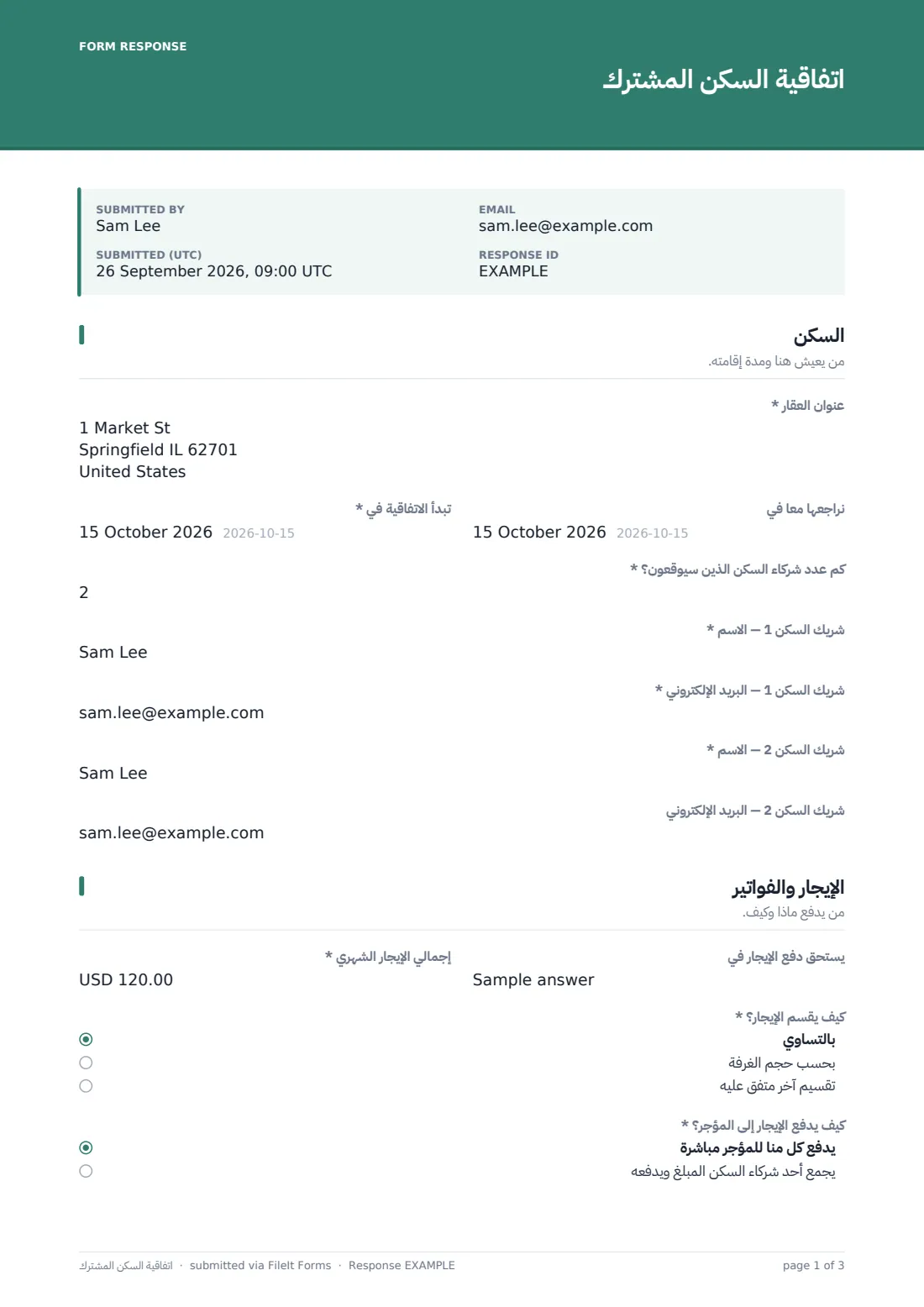 اتفاقية السكن المشترك — ملف PDF لرد نموذجي، الصفحة 1 من 3