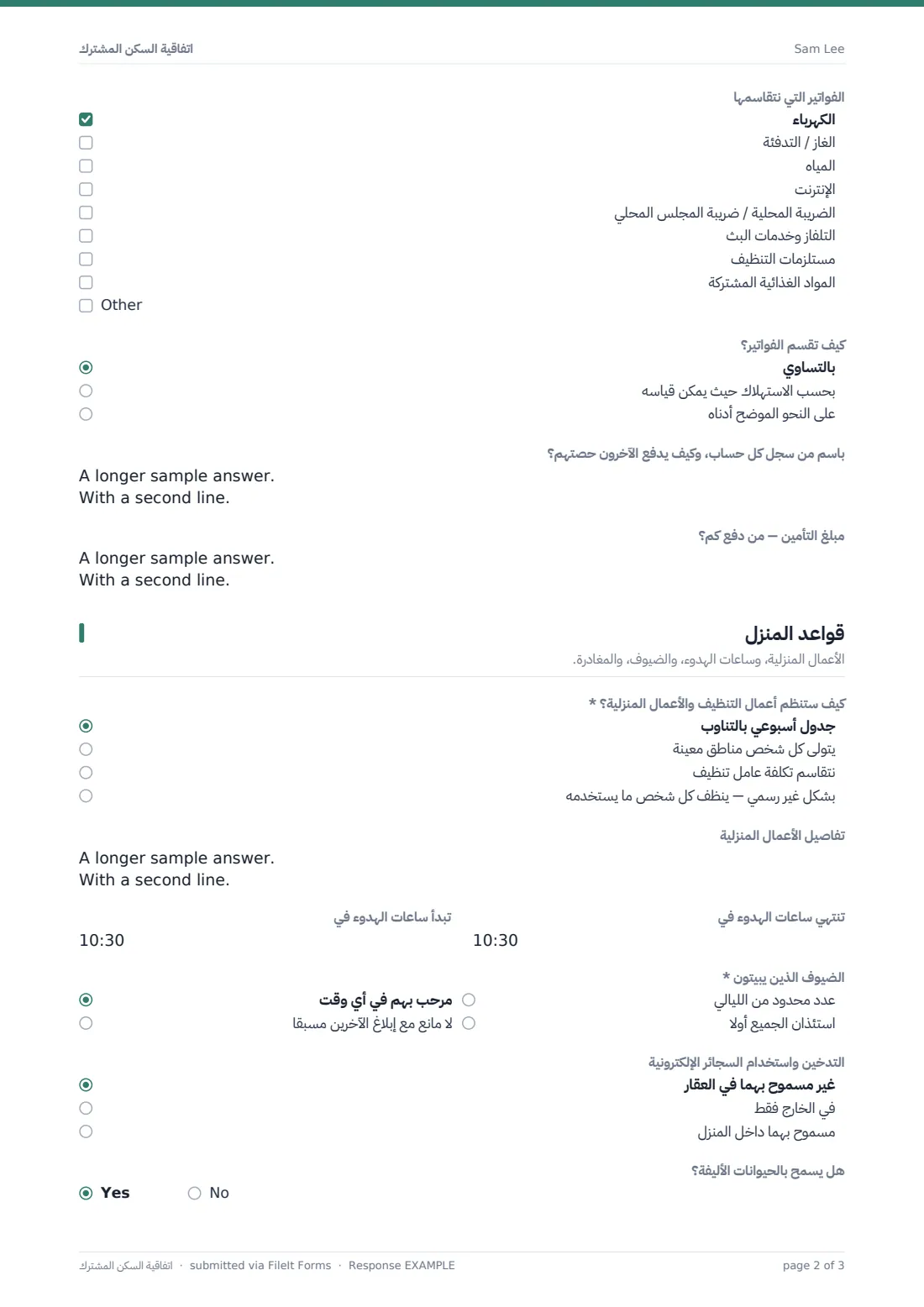 اتفاقية السكن المشترك — ملف PDF لرد نموذجي، الصفحة 2 من 3