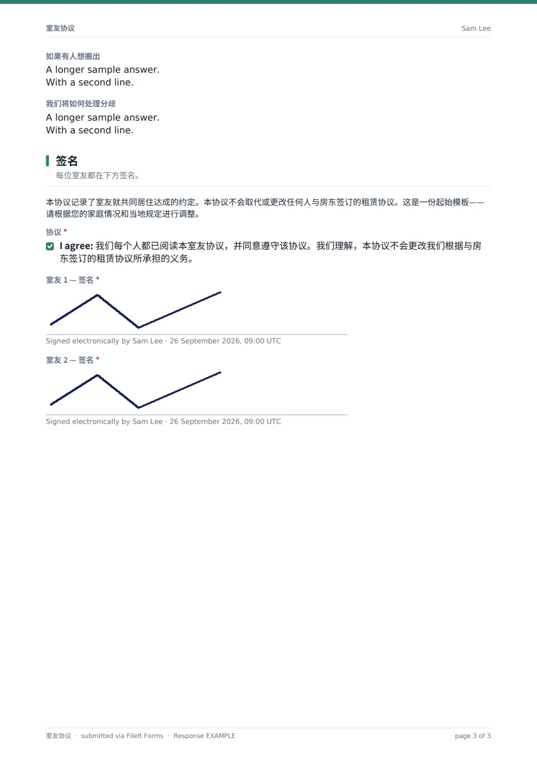 室友协议 — 示例回复 PDF，第 3 页，共 3 页