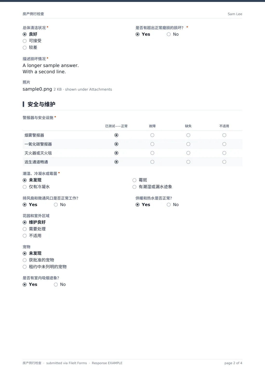 房产例行检查 — 示例回复 PDF，第 2 页，共 4 页