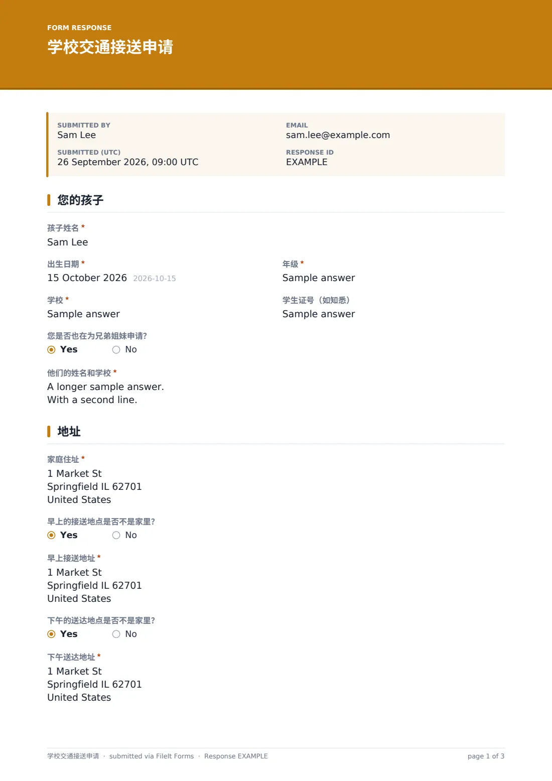 学校交通接送申请 — 示例回复 PDF，第 1 页，共 3 页