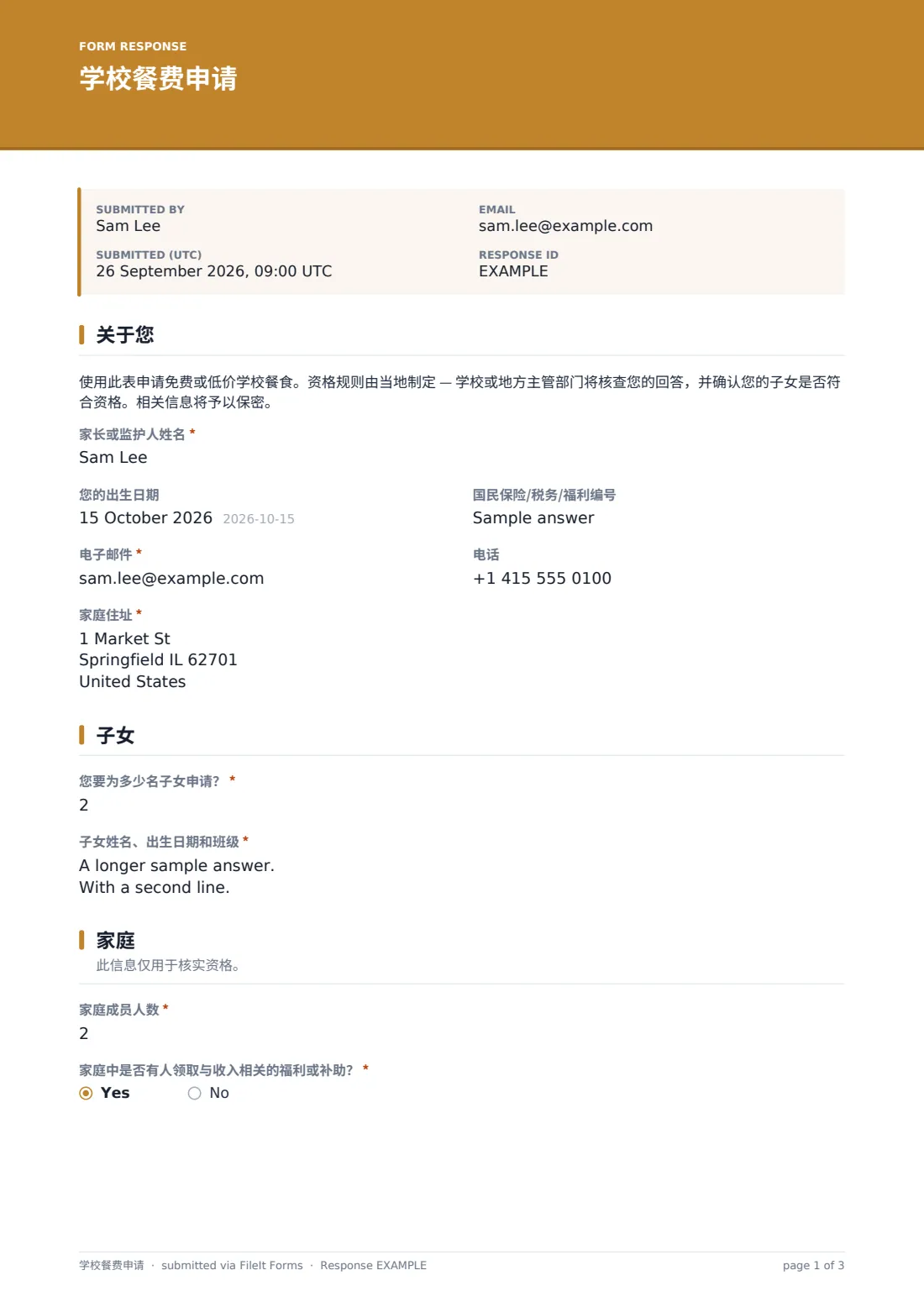 学校餐费申请 — 示例回复 PDF，第 1 页，共 3 页