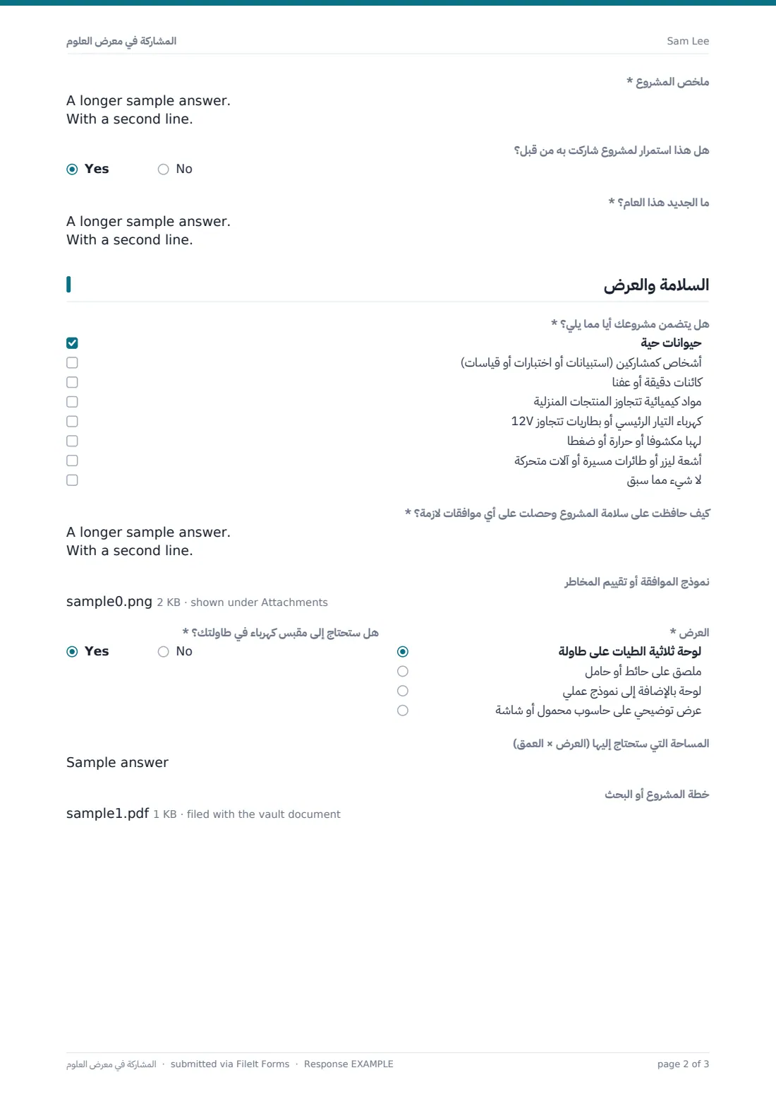 المشاركة في معرض العلوم — ملف PDF لرد نموذجي، الصفحة 2 من 3