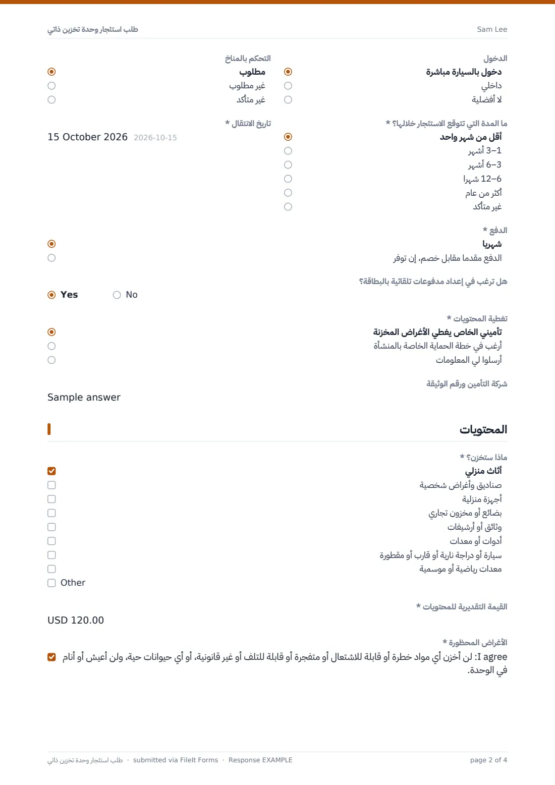 طلب استئجار وحدة تخزين ذاتي — ملف PDF لرد نموذجي، الصفحة 2 من 4