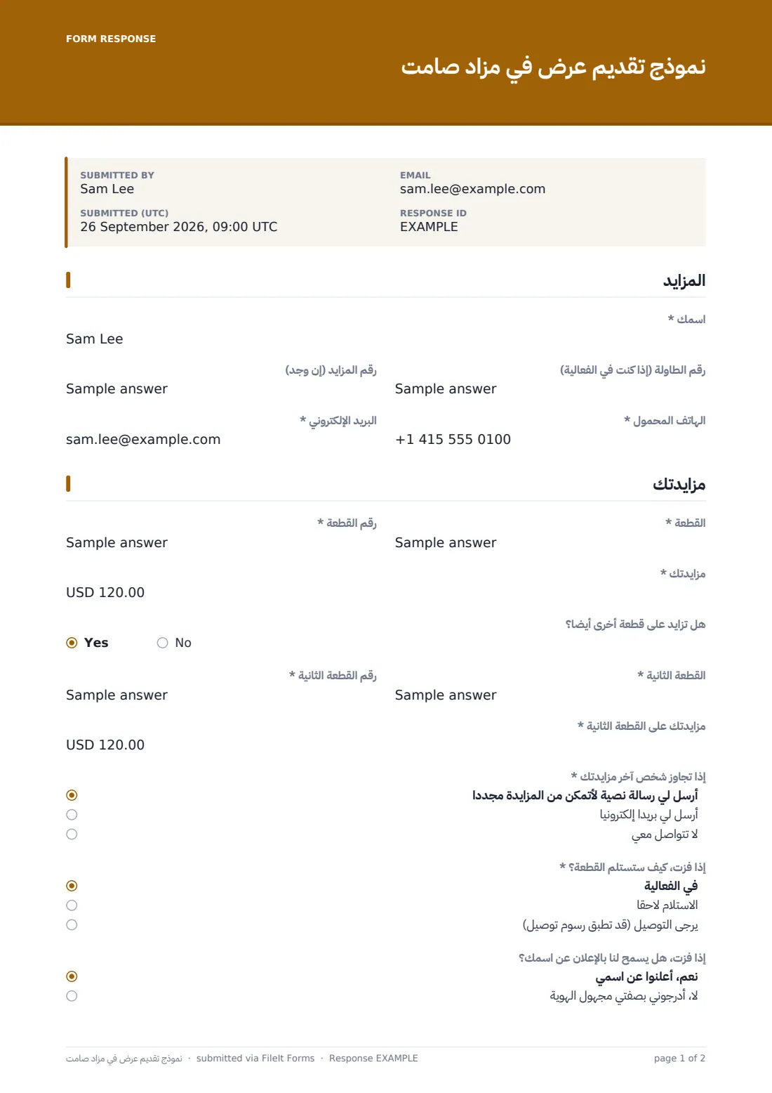 نموذج تقديم عرض في مزاد صامت — ملف PDF لرد نموذجي، الصفحة 1 من 2