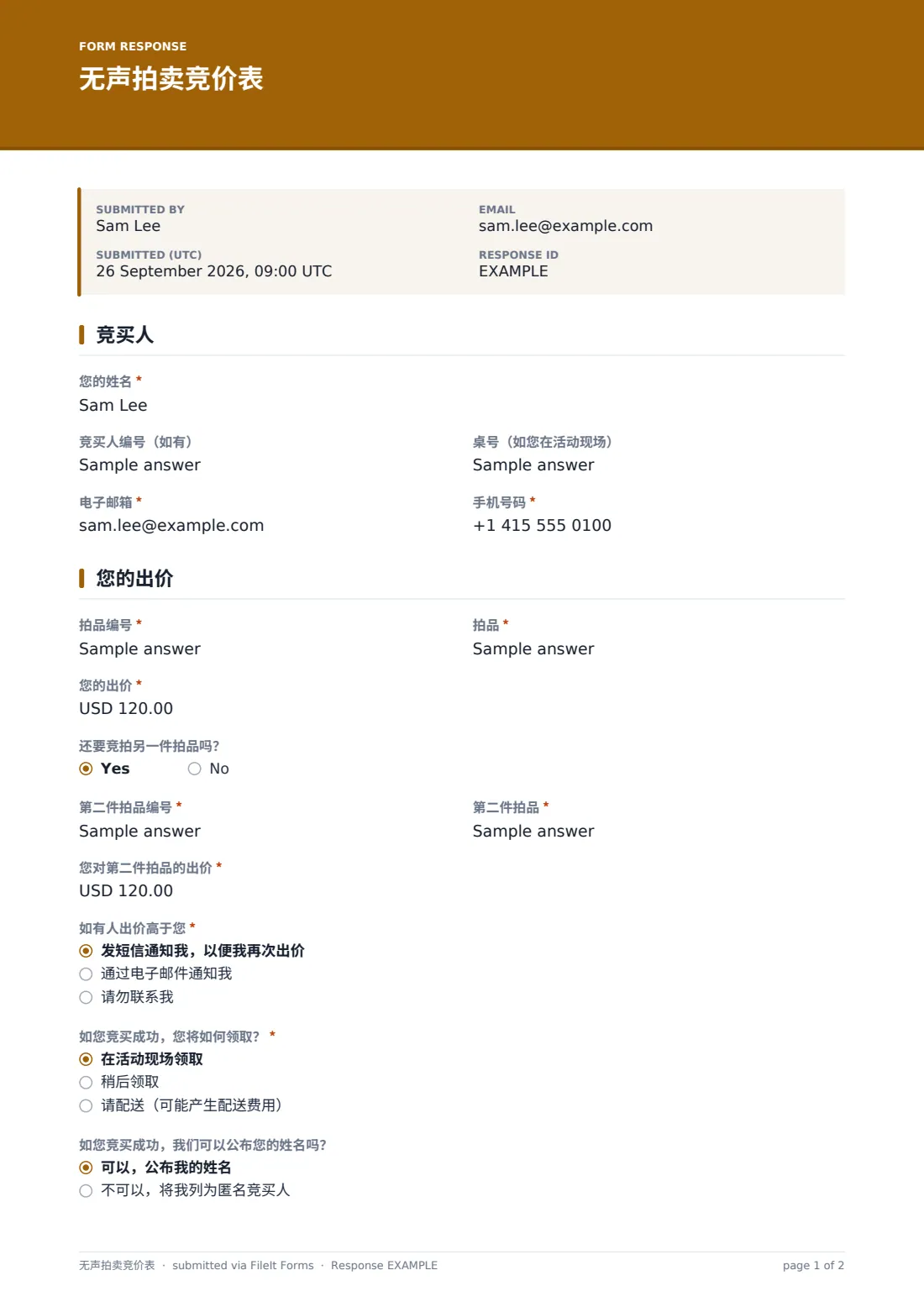 无声拍卖竞价表 — 示例回复 PDF，第 1 页，共 2 页