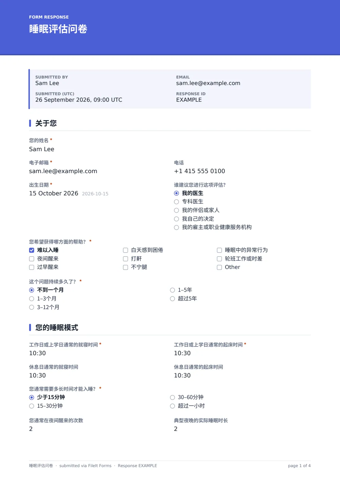 睡眠评估问卷 — 示例回复 PDF，第 1 页，共 4 页