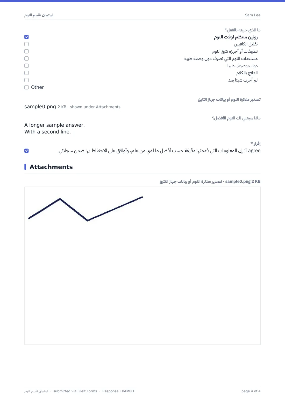 استبيان تقييم النوم — ملف PDF لرد نموذجي، الصفحة 4 من 4