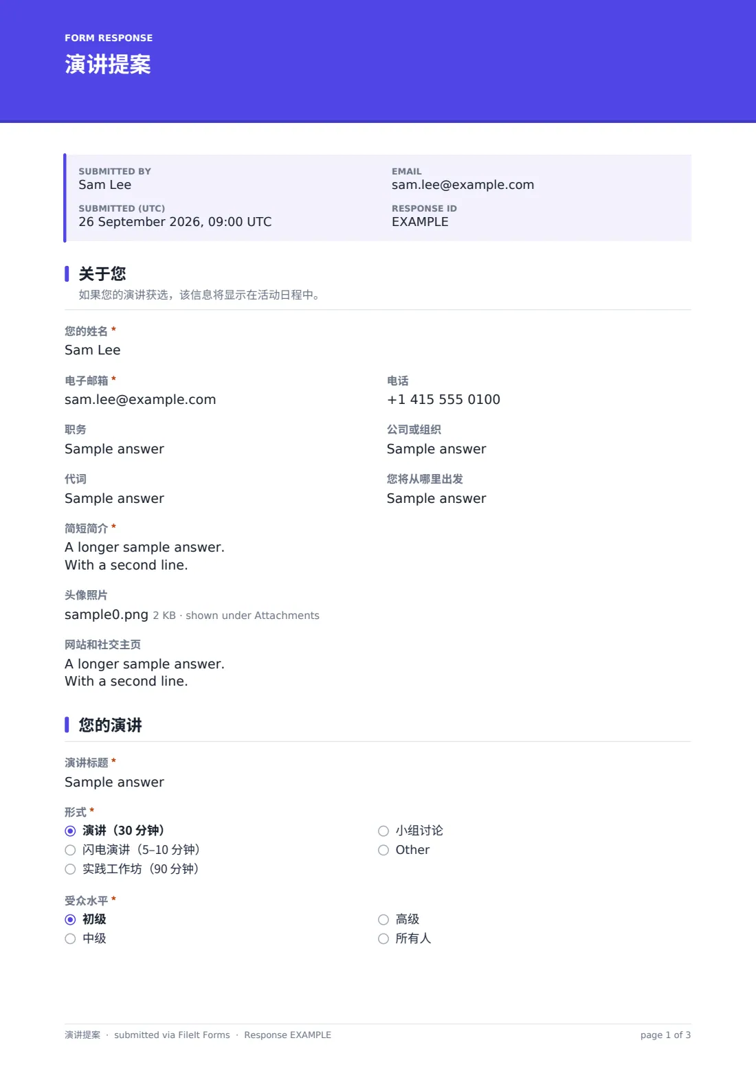 演讲提案 — 示例回复 PDF，第 1 页，共 3 页