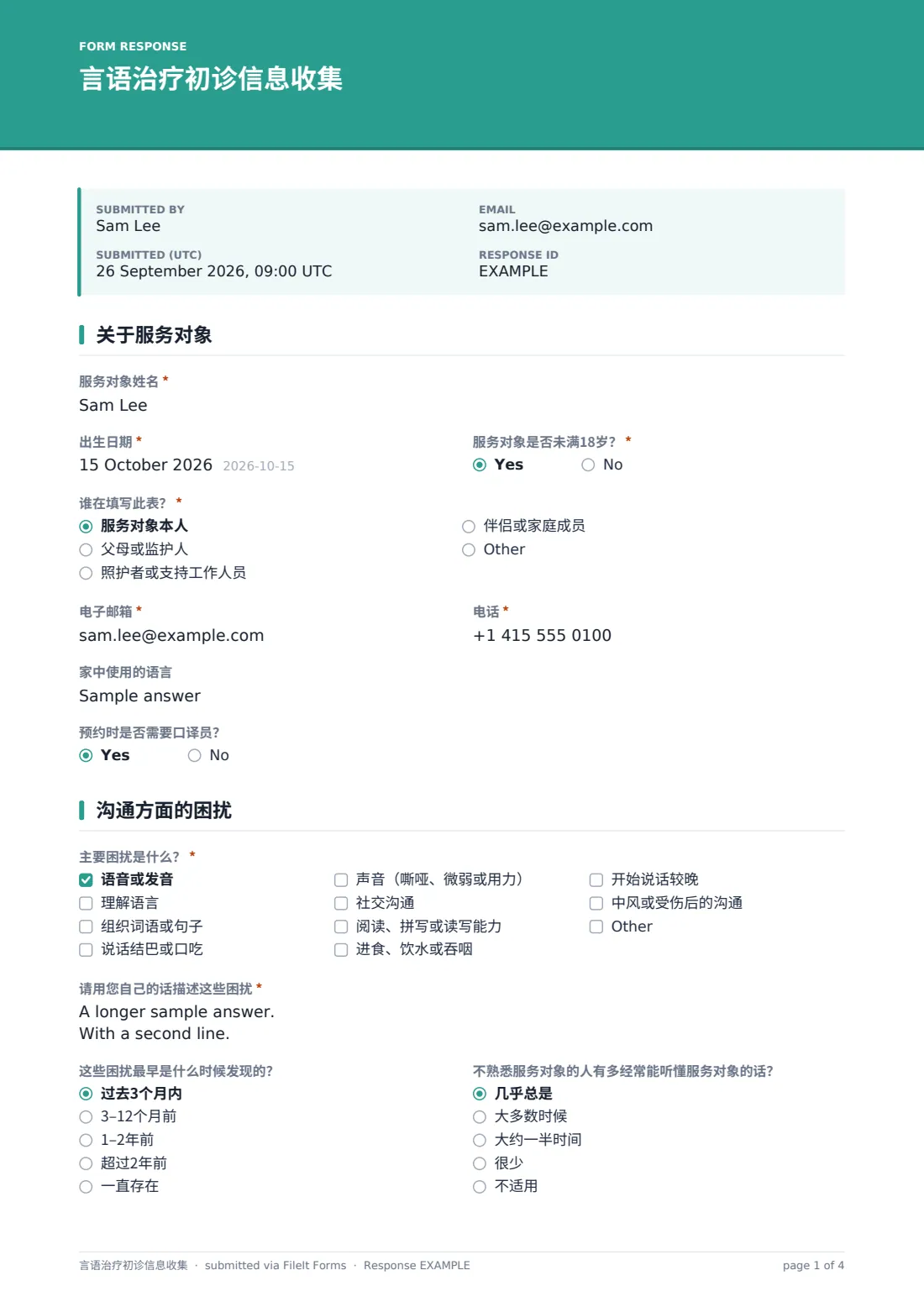 言语治疗初诊信息收集 — 示例回复 PDF，第 1 页，共 4 页