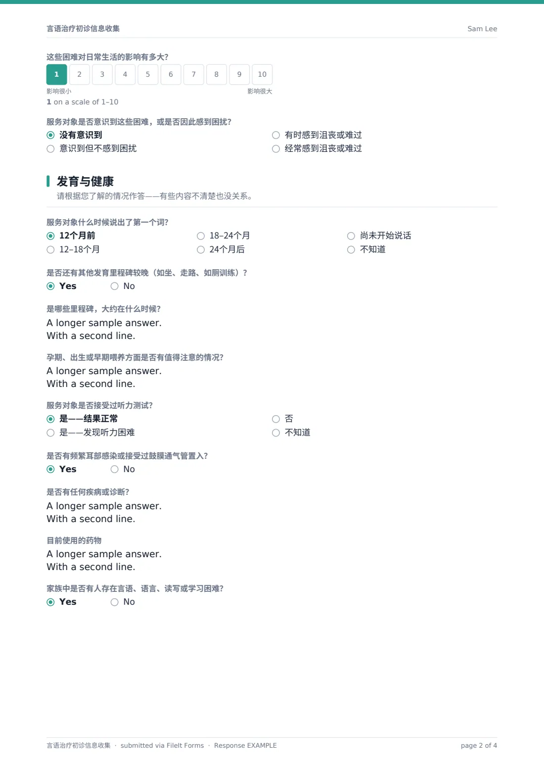 言语治疗初诊信息收集 — 示例回复 PDF，第 2 页，共 4 页