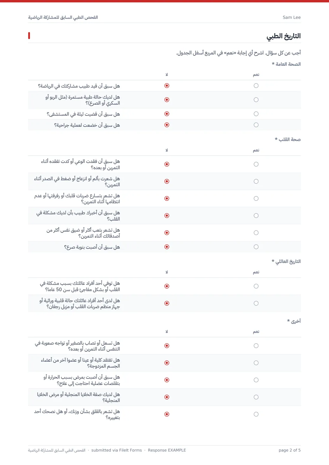 الفحص الطبي السابق للمشاركة الرياضية — ملف PDF لرد نموذجي، الصفحة 2 من 5