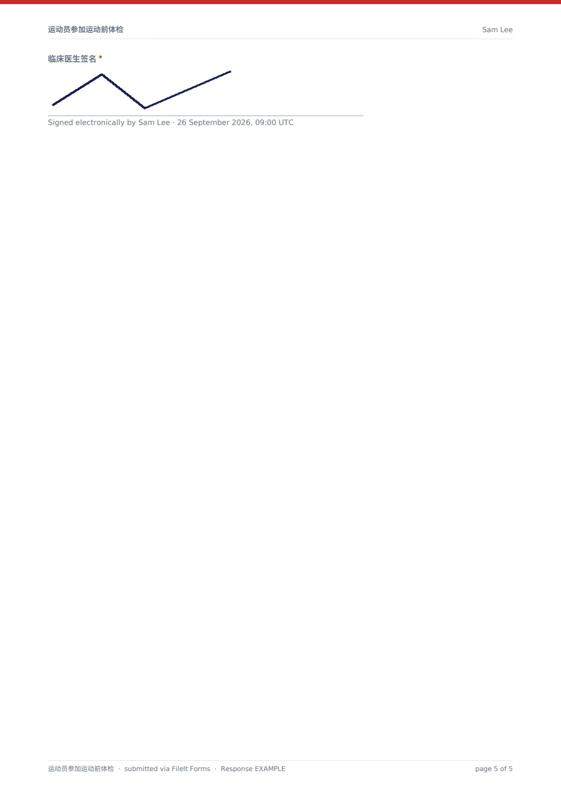 运动员参加运动前体检 — 示例回复 PDF，第 5 页，共 5 页