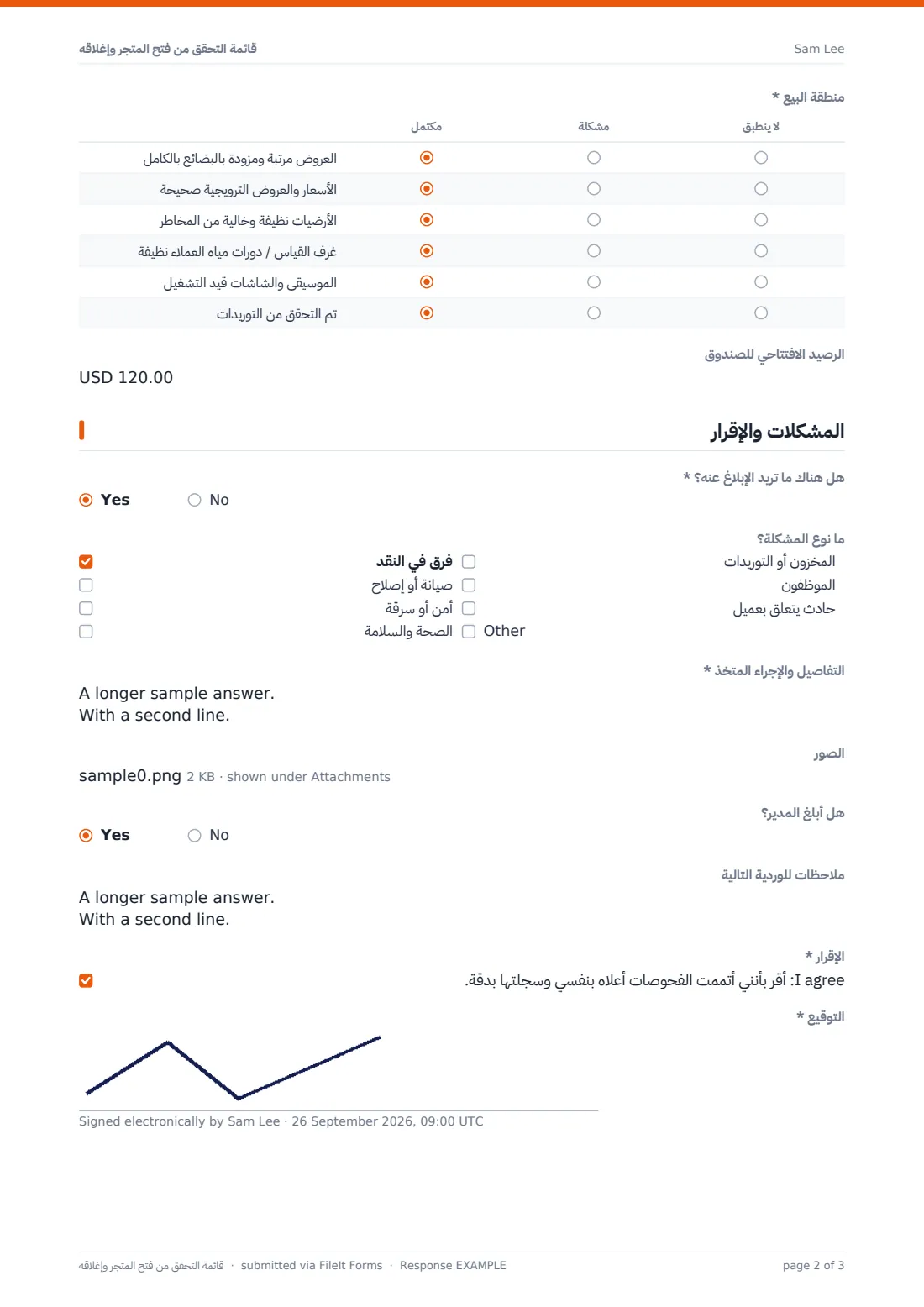 قائمة التحقق من فتح المتجر وإغلاقه — ملف PDF لرد نموذجي، الصفحة 2 من 3