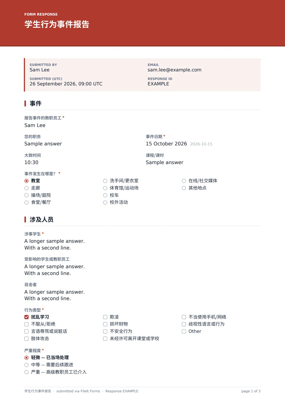 学生行为事件报告 — 示例回复 PDF，第 1 页，共 3 页