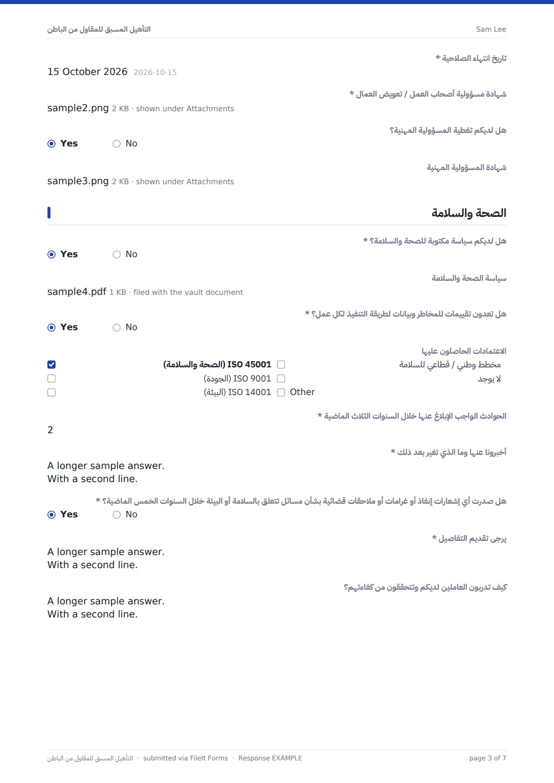 التأهيل المسبق للمقاول من الباطن — ملف PDF لرد نموذجي، الصفحة 3 من 7