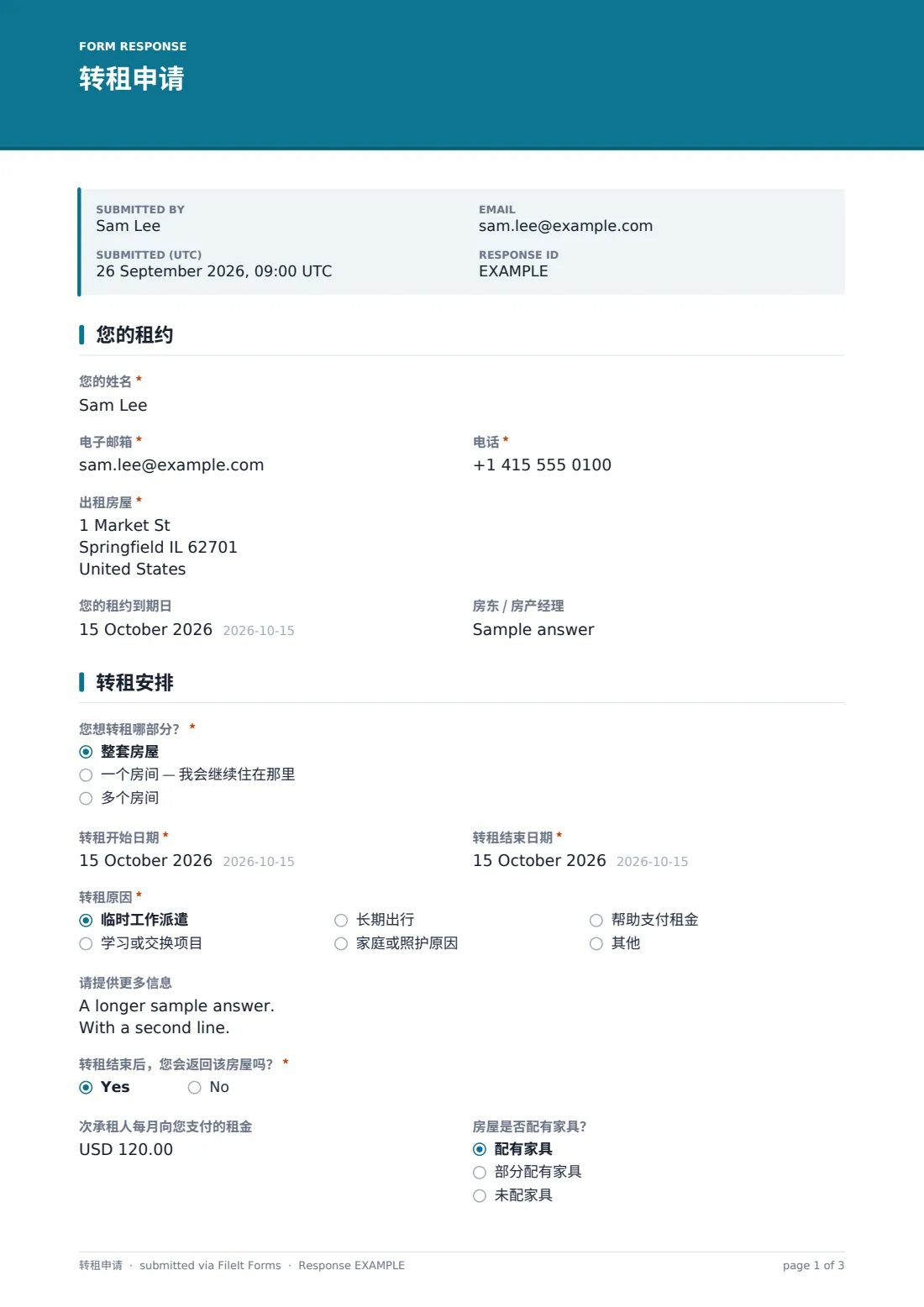 转租申请 — 示例回复 PDF，第 1 页，共 3 页