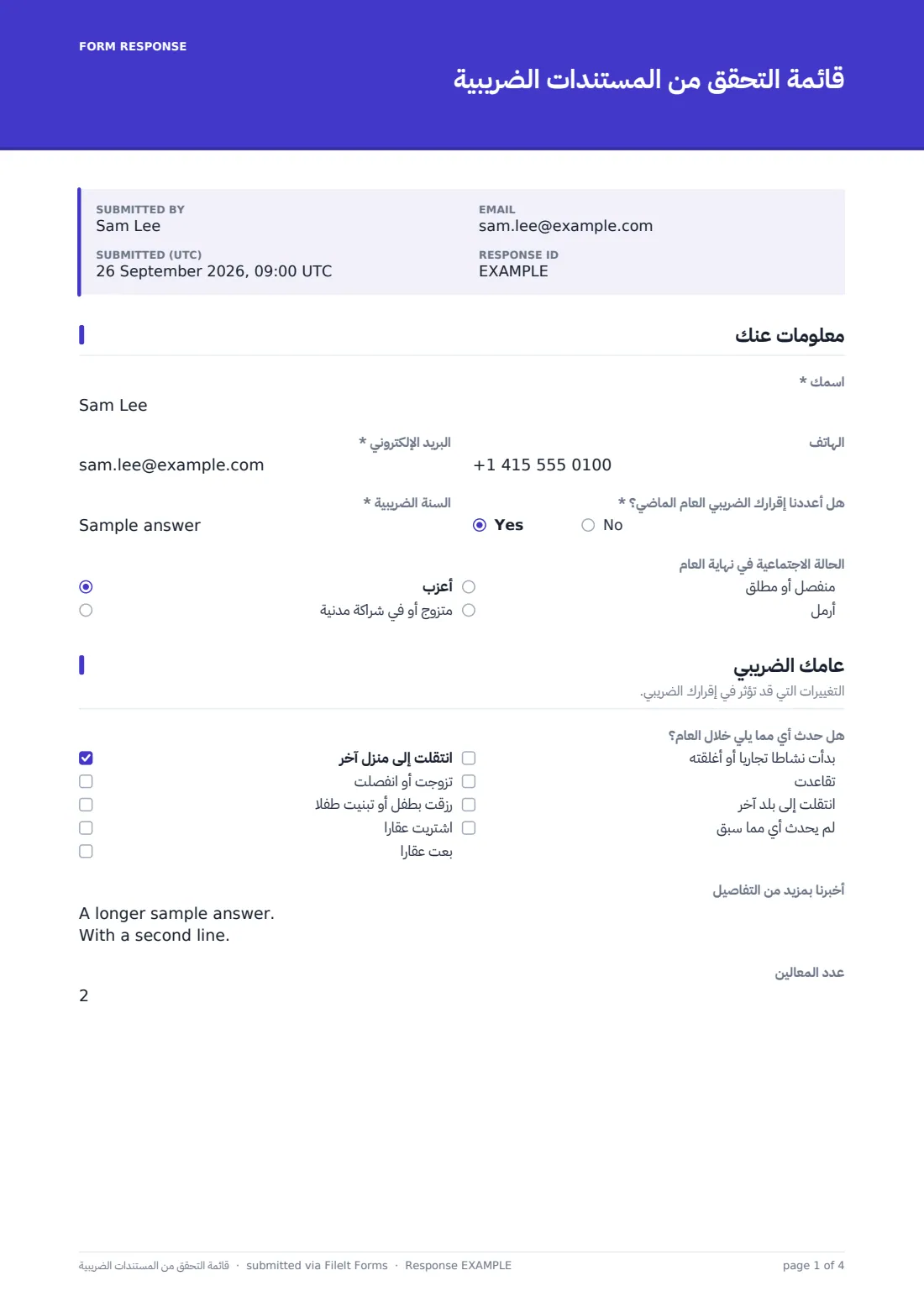 قائمة التحقق من المستندات الضريبية — ملف PDF لرد نموذجي، الصفحة 1 من 4