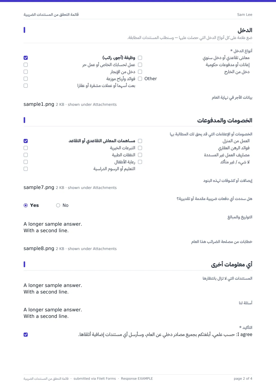 قائمة التحقق من المستندات الضريبية — ملف PDF لرد نموذجي، الصفحة 2 من 4