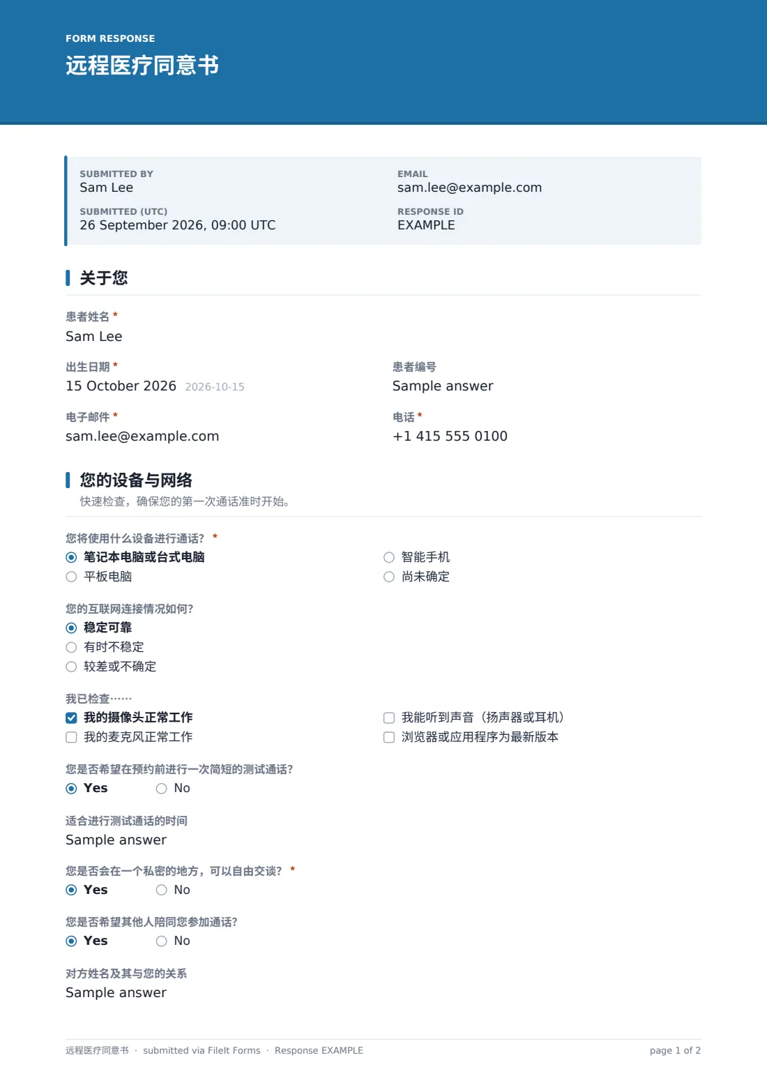 远程医疗同意书 — 示例回复 PDF，第 1 页，共 2 页