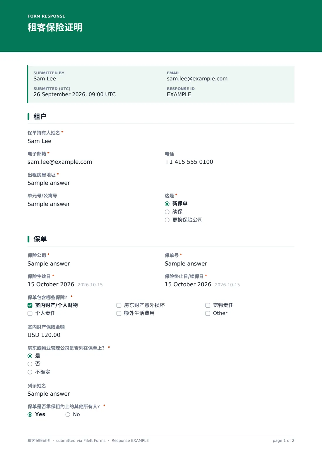 租客保险证明 — 示例回复 PDF，第 1 页，共 2 页