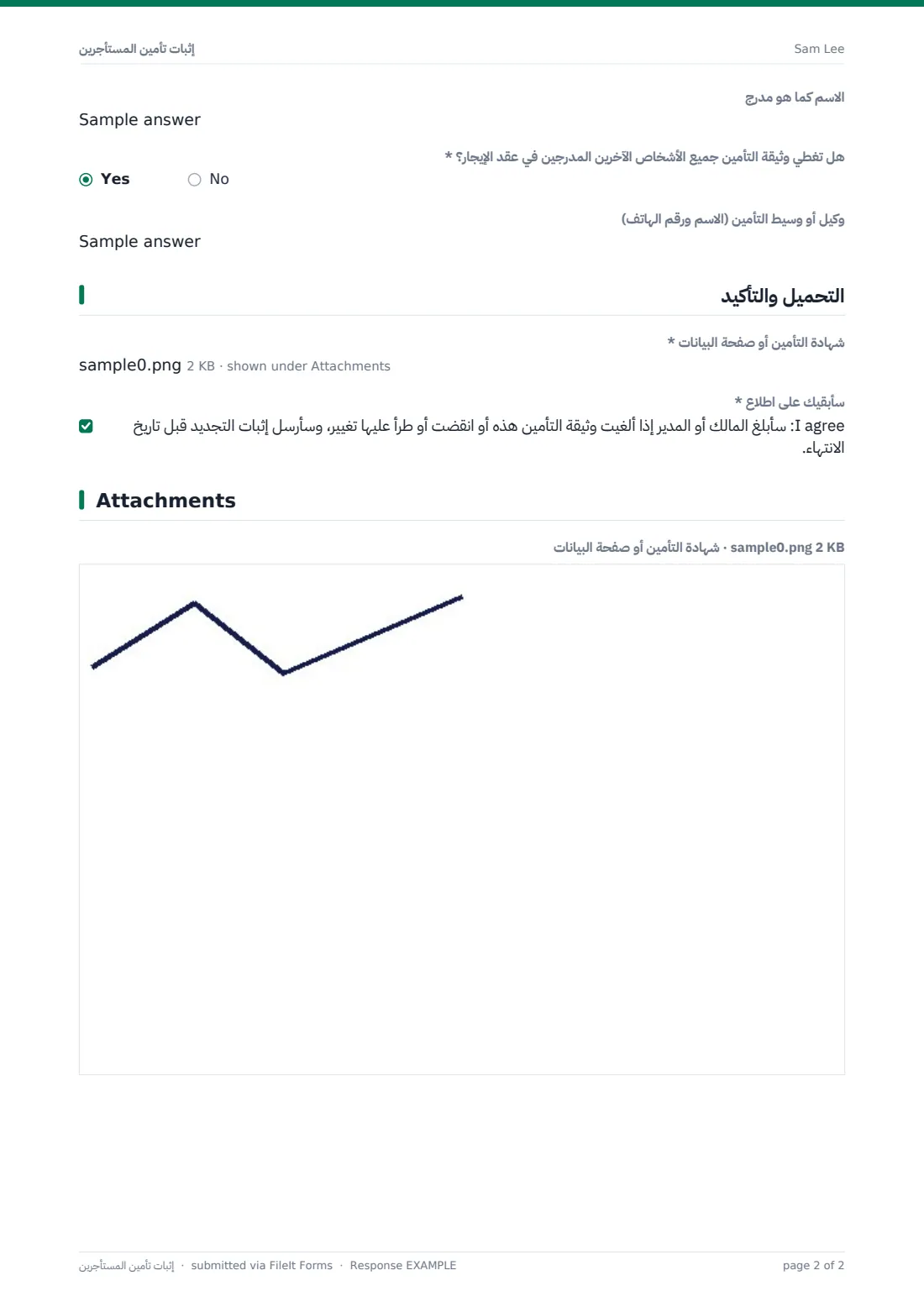 إثبات تأمين المستأجرين — ملف PDF لرد نموذجي، الصفحة 2 من 2