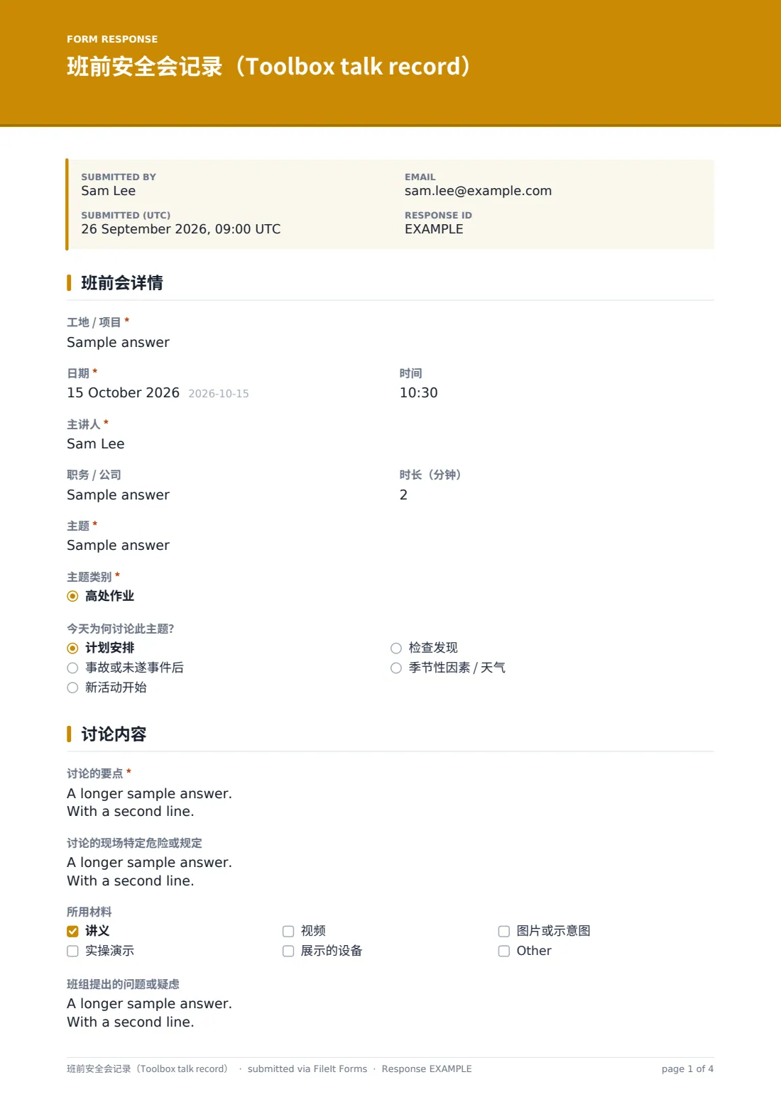 班前安全会记录（Toolbox talk record） — 示例回复 PDF，第 1 页，共 4 页