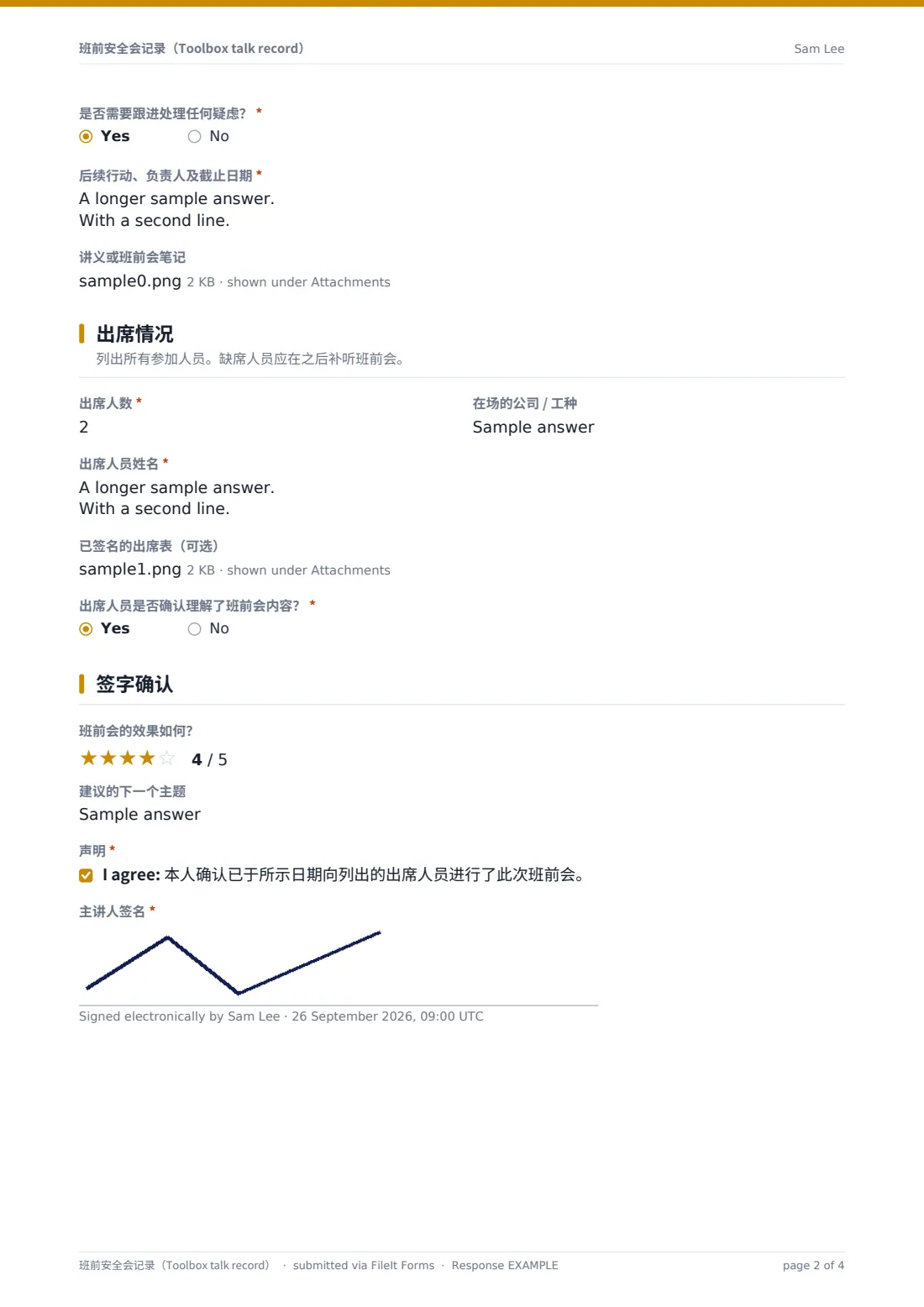 班前安全会记录（Toolbox talk record） — 示例回复 PDF，第 2 页，共 4 页