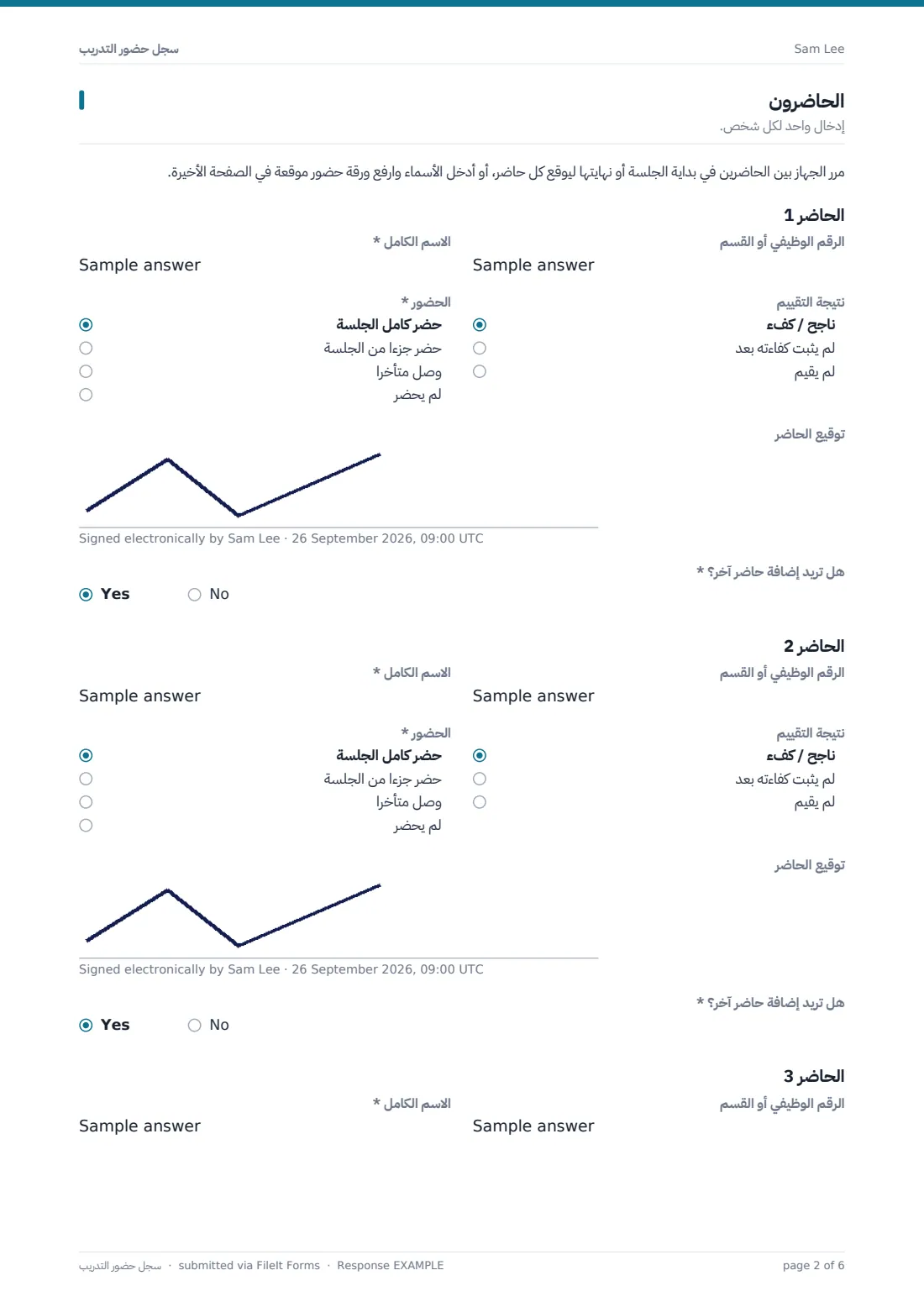 سجل حضور التدريب — ملف PDF لرد نموذجي، الصفحة 2 من 6