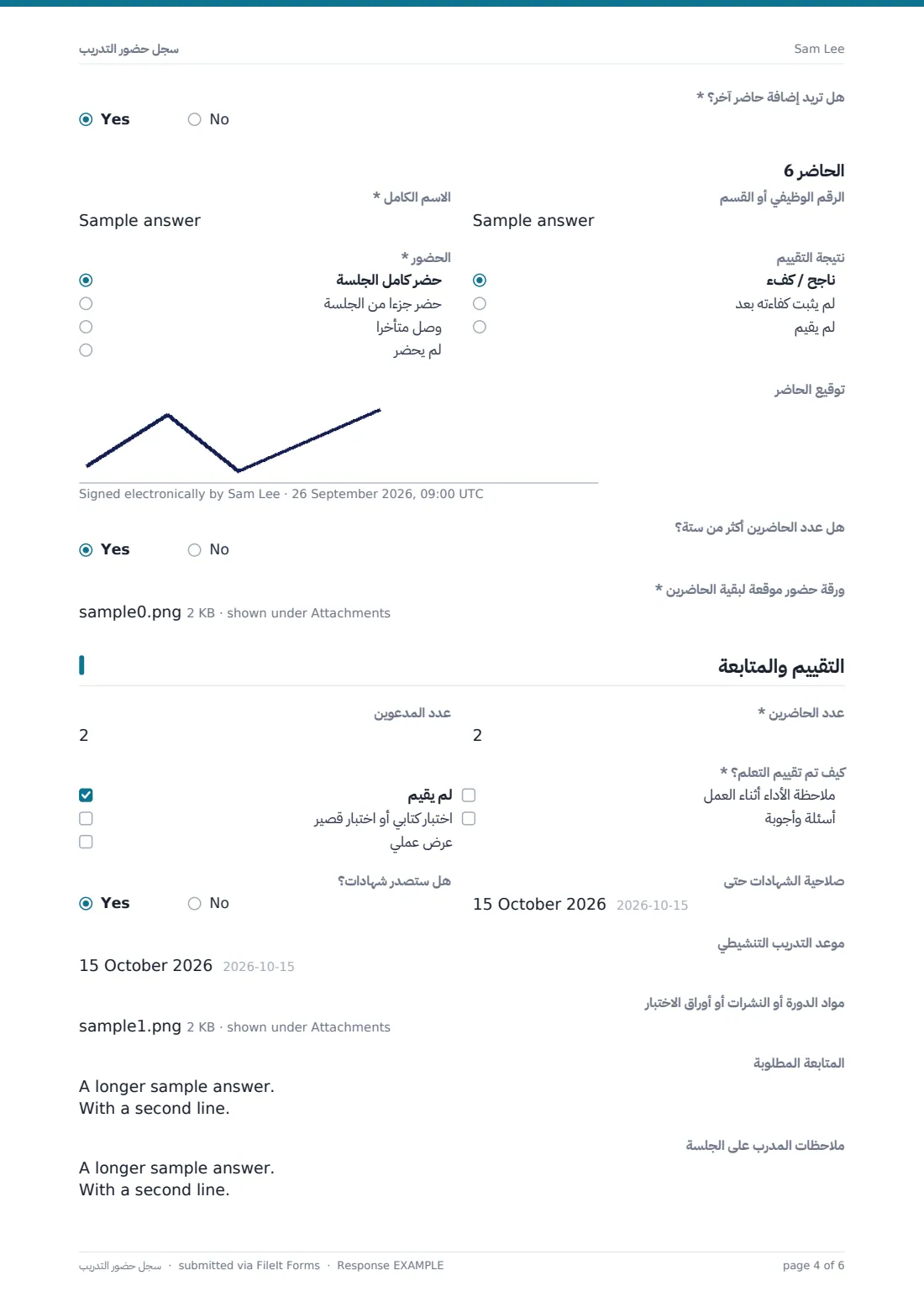 سجل حضور التدريب — ملف PDF لرد نموذجي، الصفحة 4 من 6