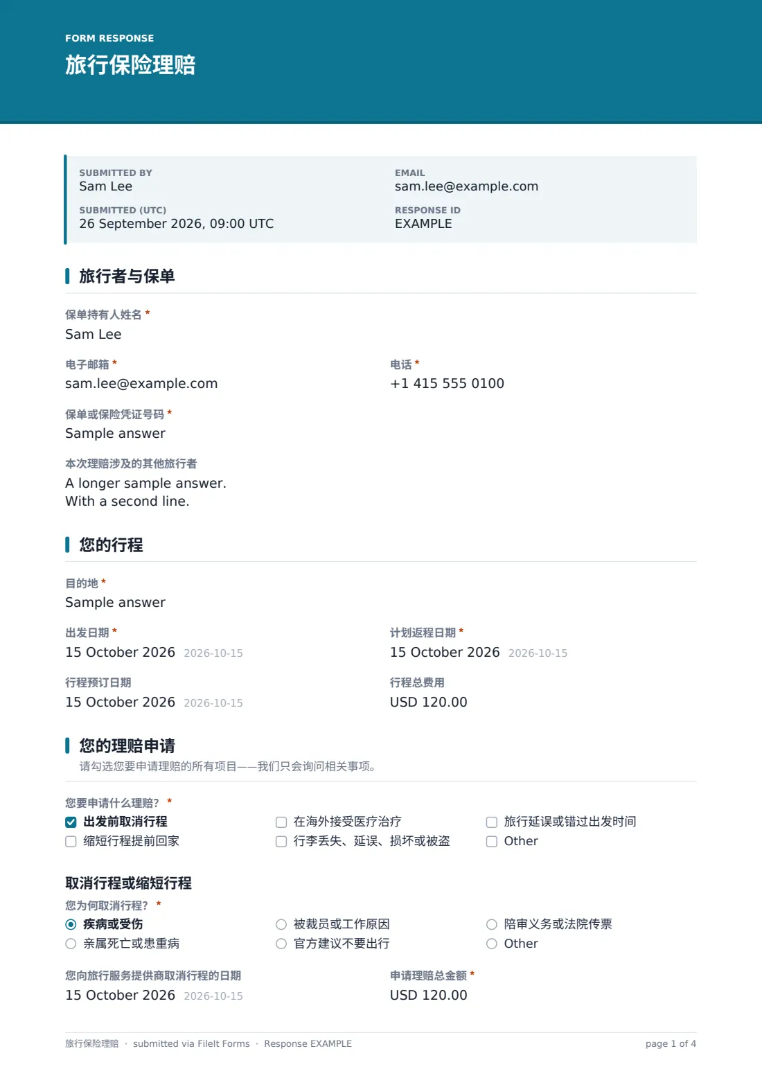 旅行保险理赔 — 示例回复 PDF，第 1 页，共 4 页